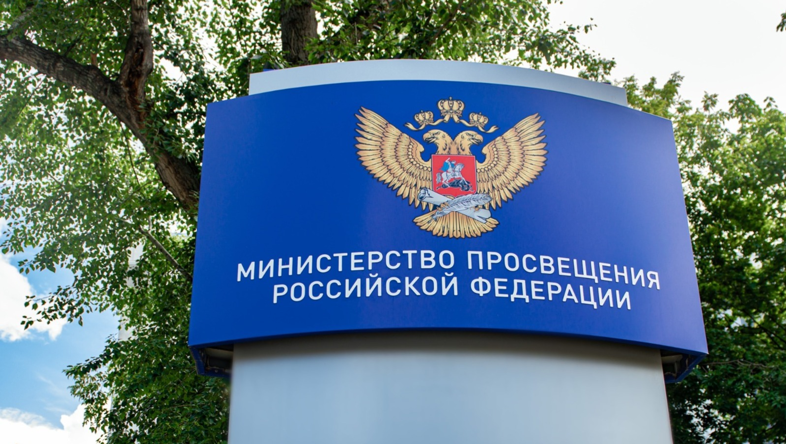 Минпросвещения подготовило список патриотических песен для изучения в школе