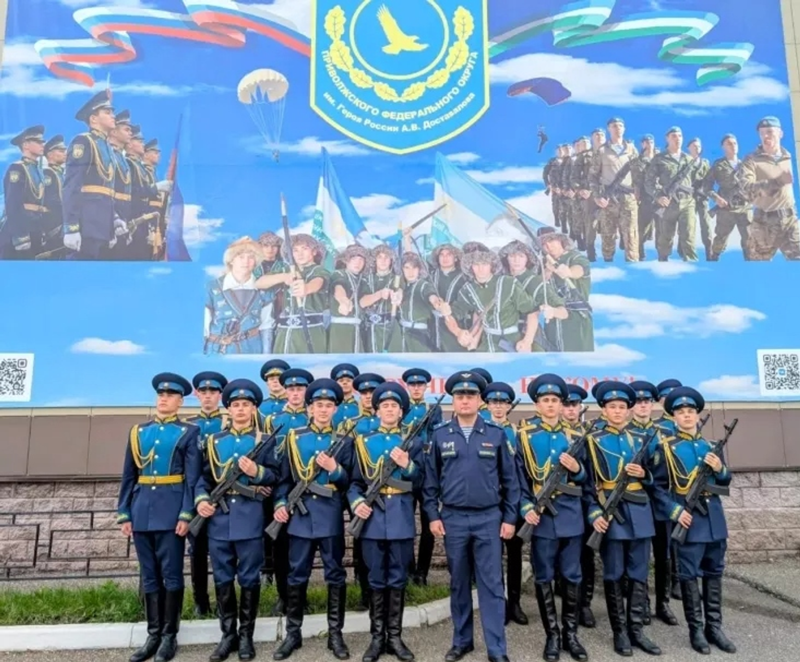 Кадеты представили проект, направленный на обучение школьников управлению БПЛА