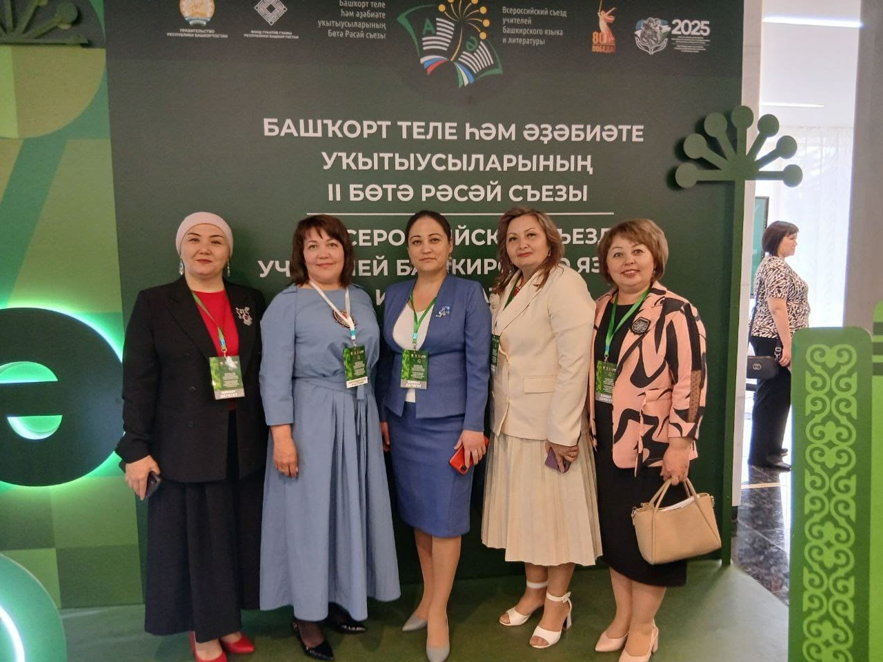 Поддержим родной язык