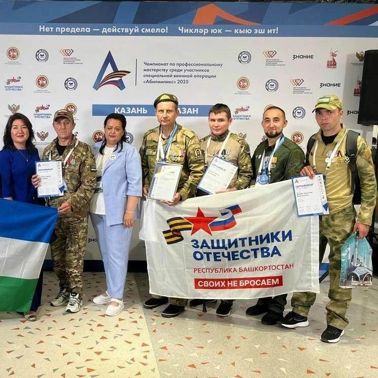 Девять ветеранов СВО из Башкирии поборются за победу в чемпионате «Абилимпикс»