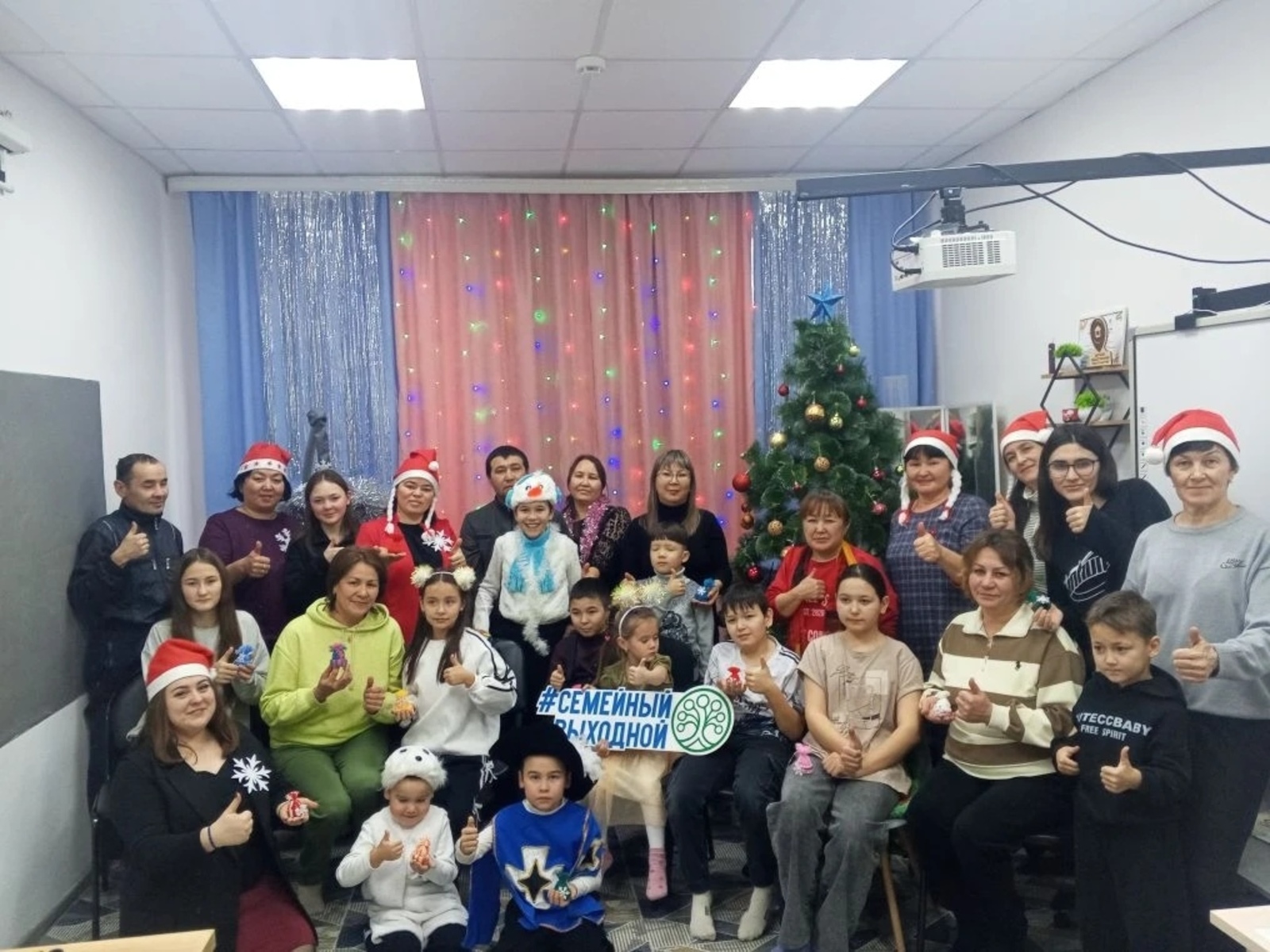 Новогодний Семейный выходной