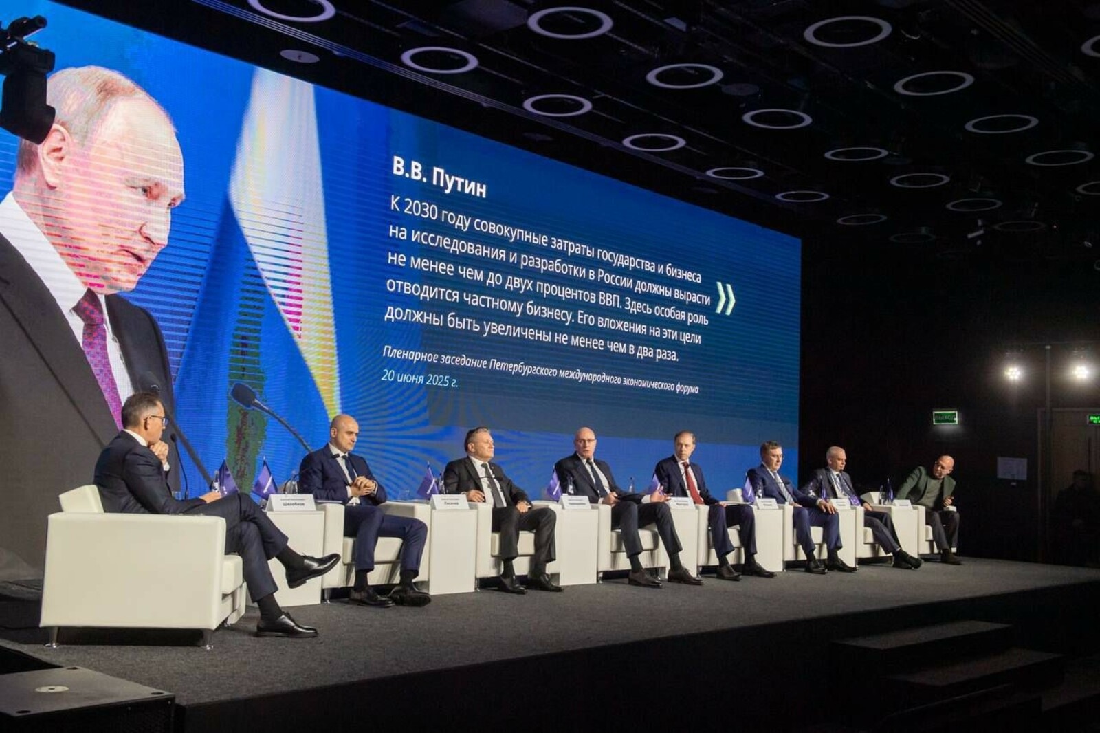 Вузы Башкирии поделились опытом на конференции «Приоритет 2030» в Москве