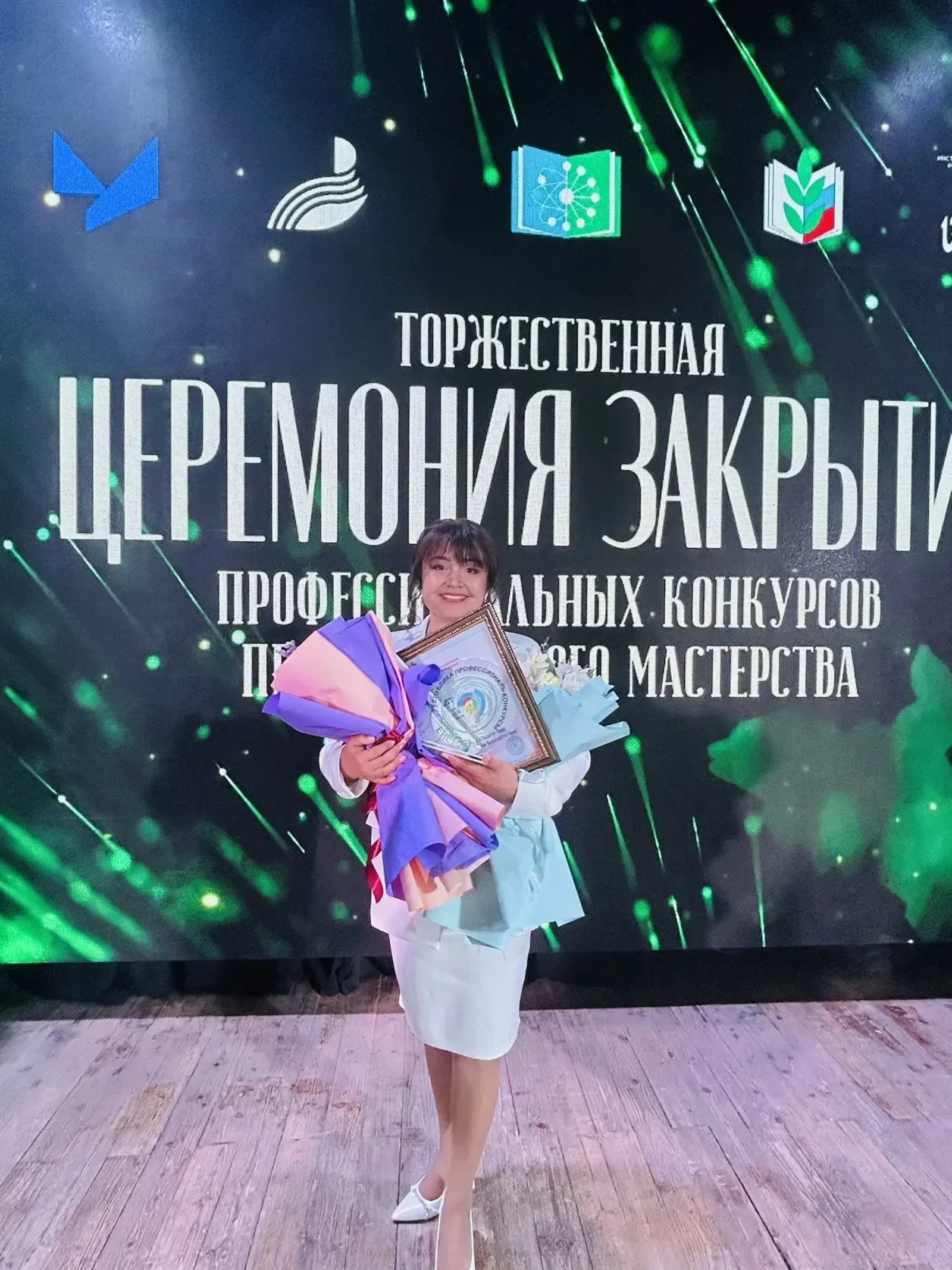 Воспитатель Хайбуллинского района - лучшая в республике