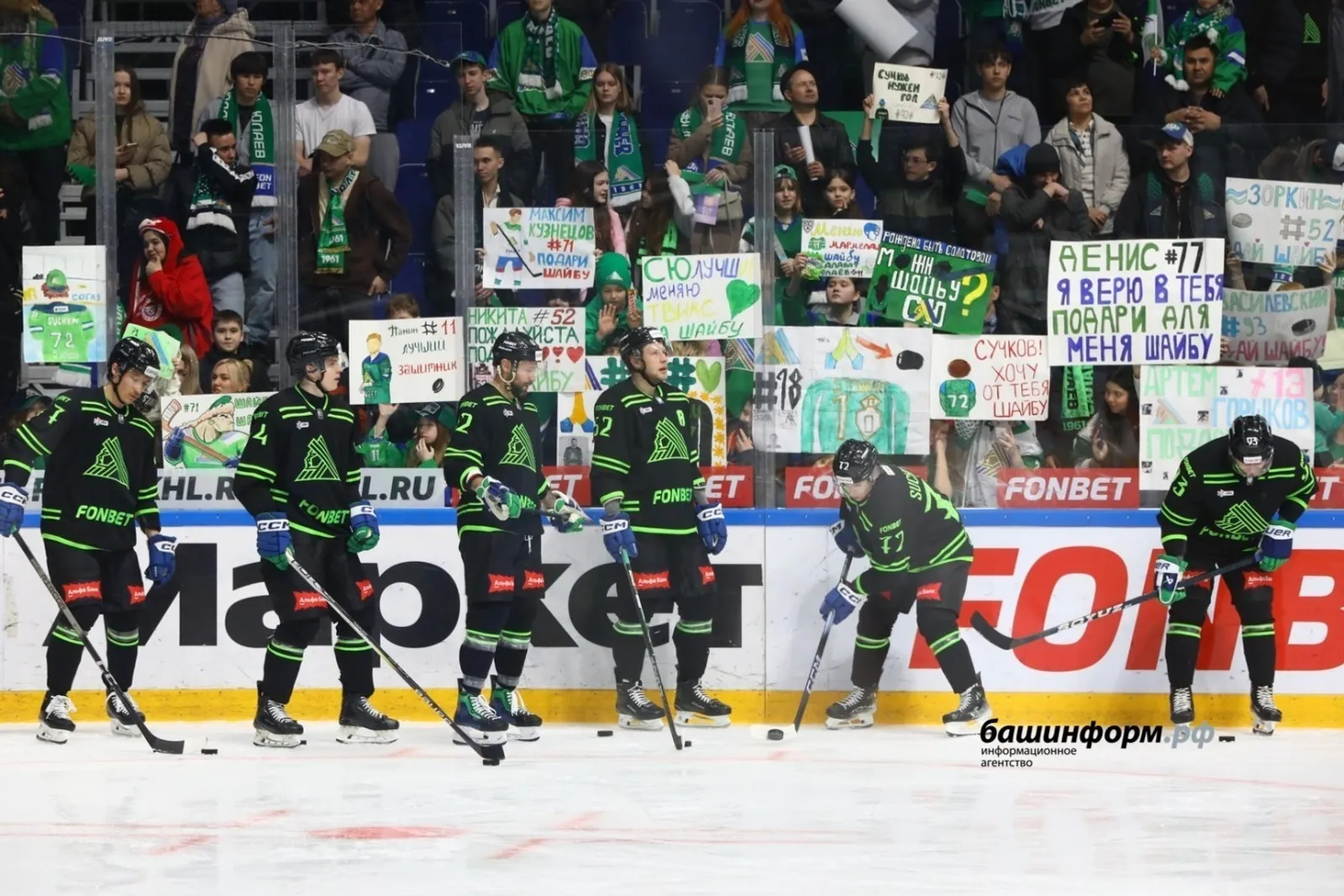 «Салават Юлаев» встретится с «Автомобилистом» во втором матче плей-офф