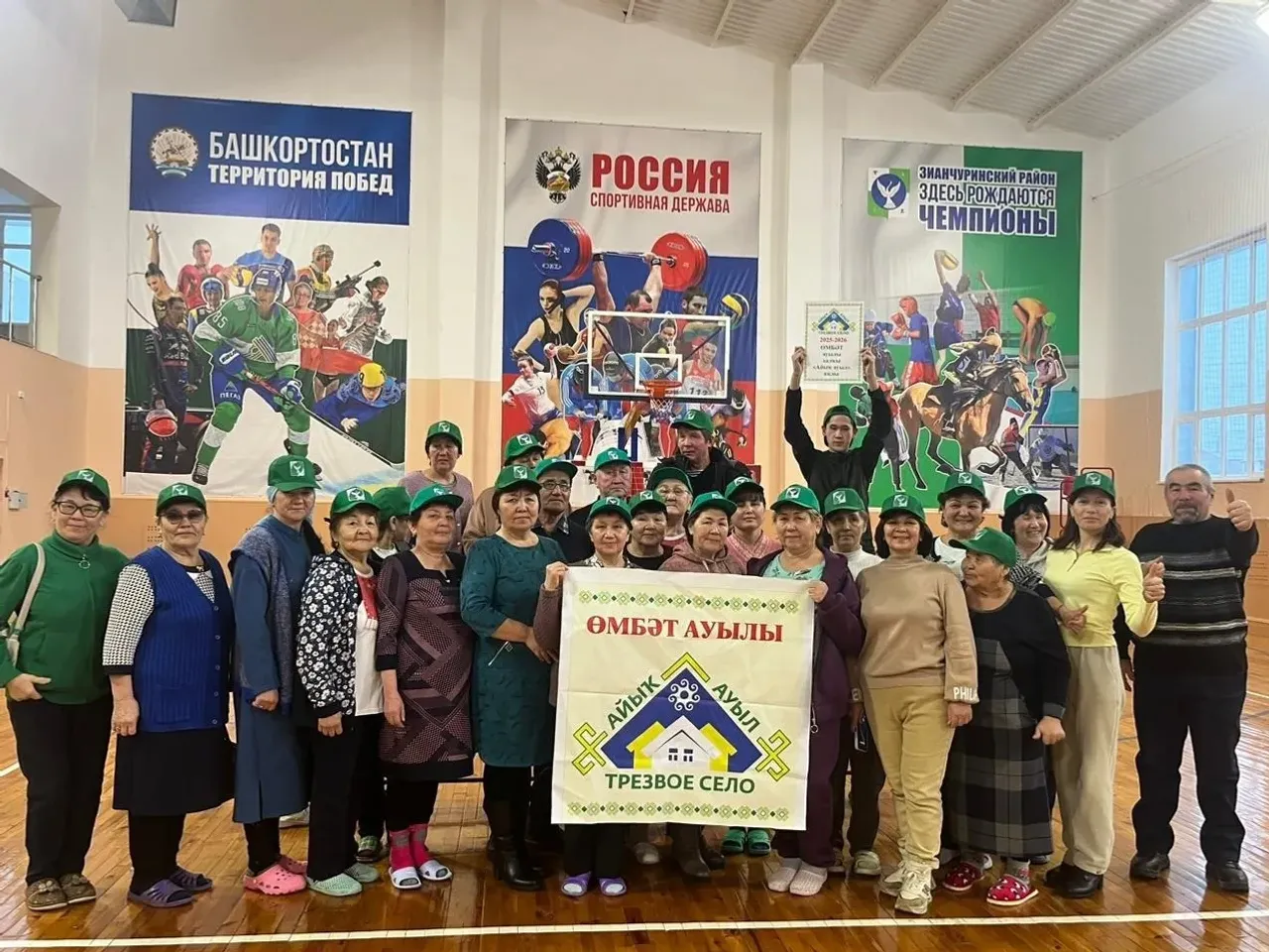 «Трезвость на миллион»: как один конкурс изменил жизнь глубинки в Башкирии