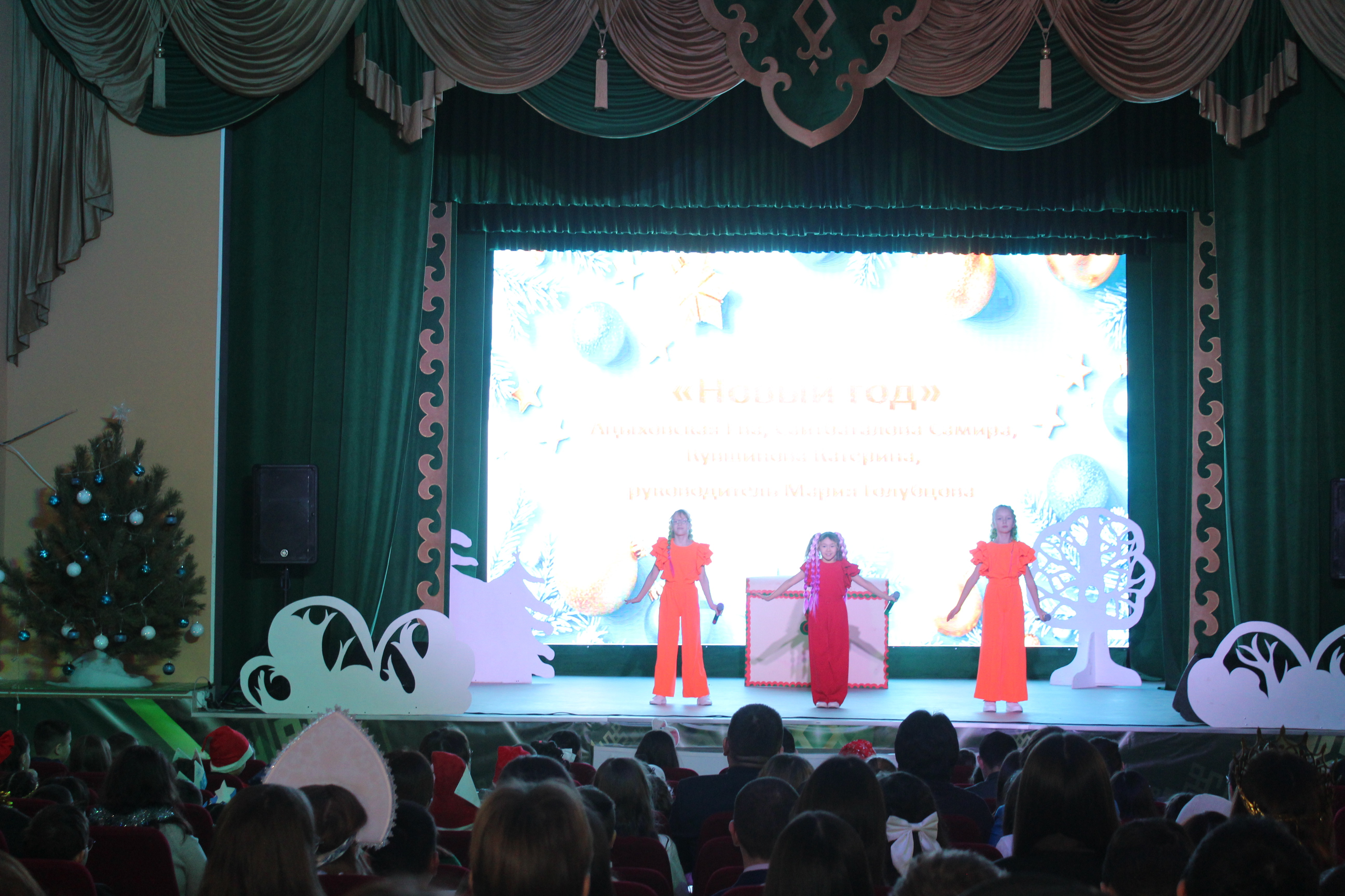 Волшебное время