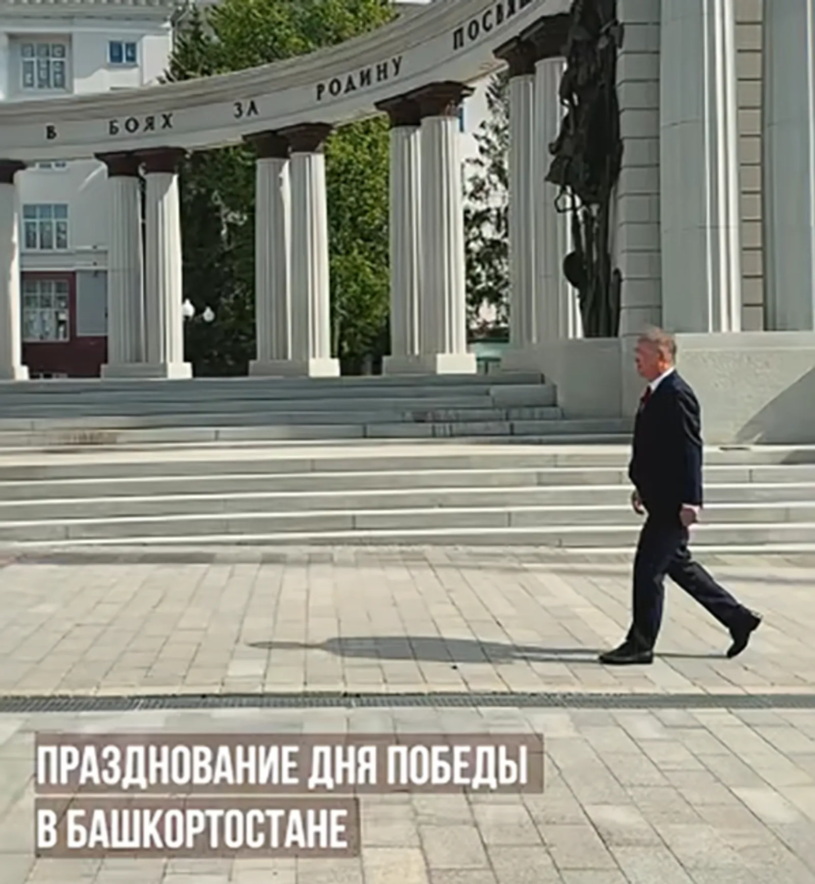 Глава Башкирии поздравил жителей республики с Днем Победы