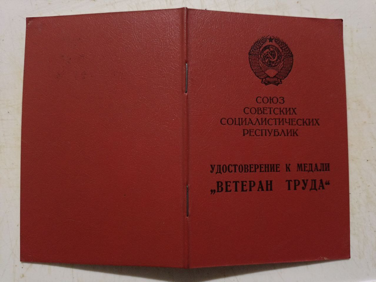 «Даже не заметила, как жизнь прошла»