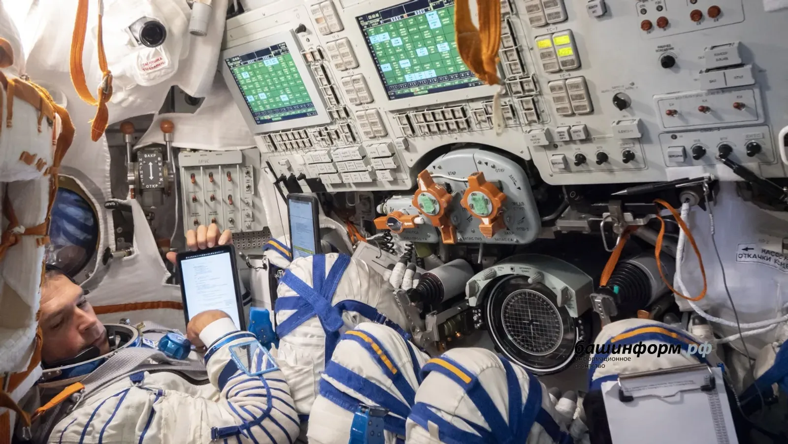 Жителей Башкирии приглашают в отряд космонавтов