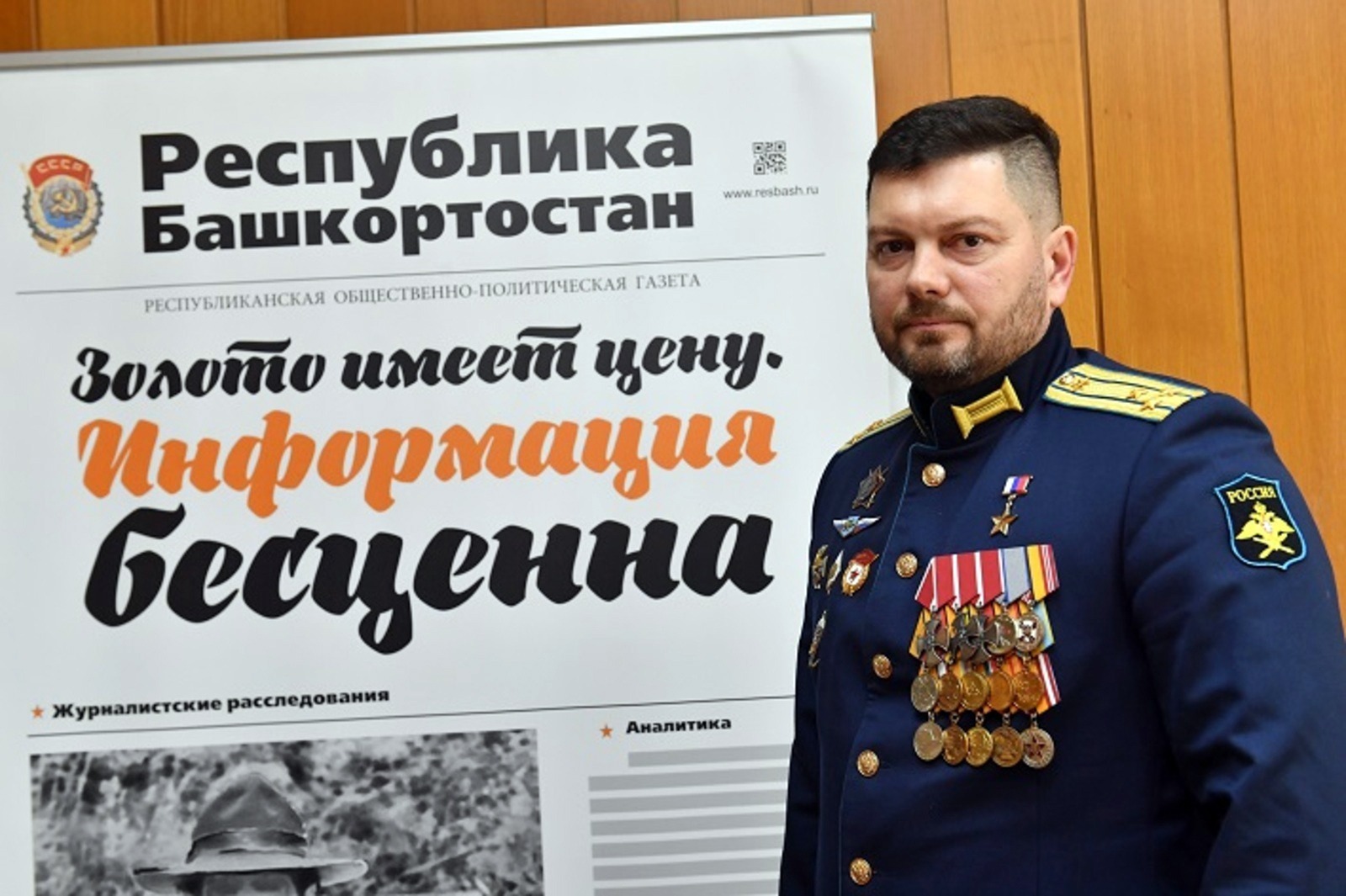 Кто диктует правила в небе