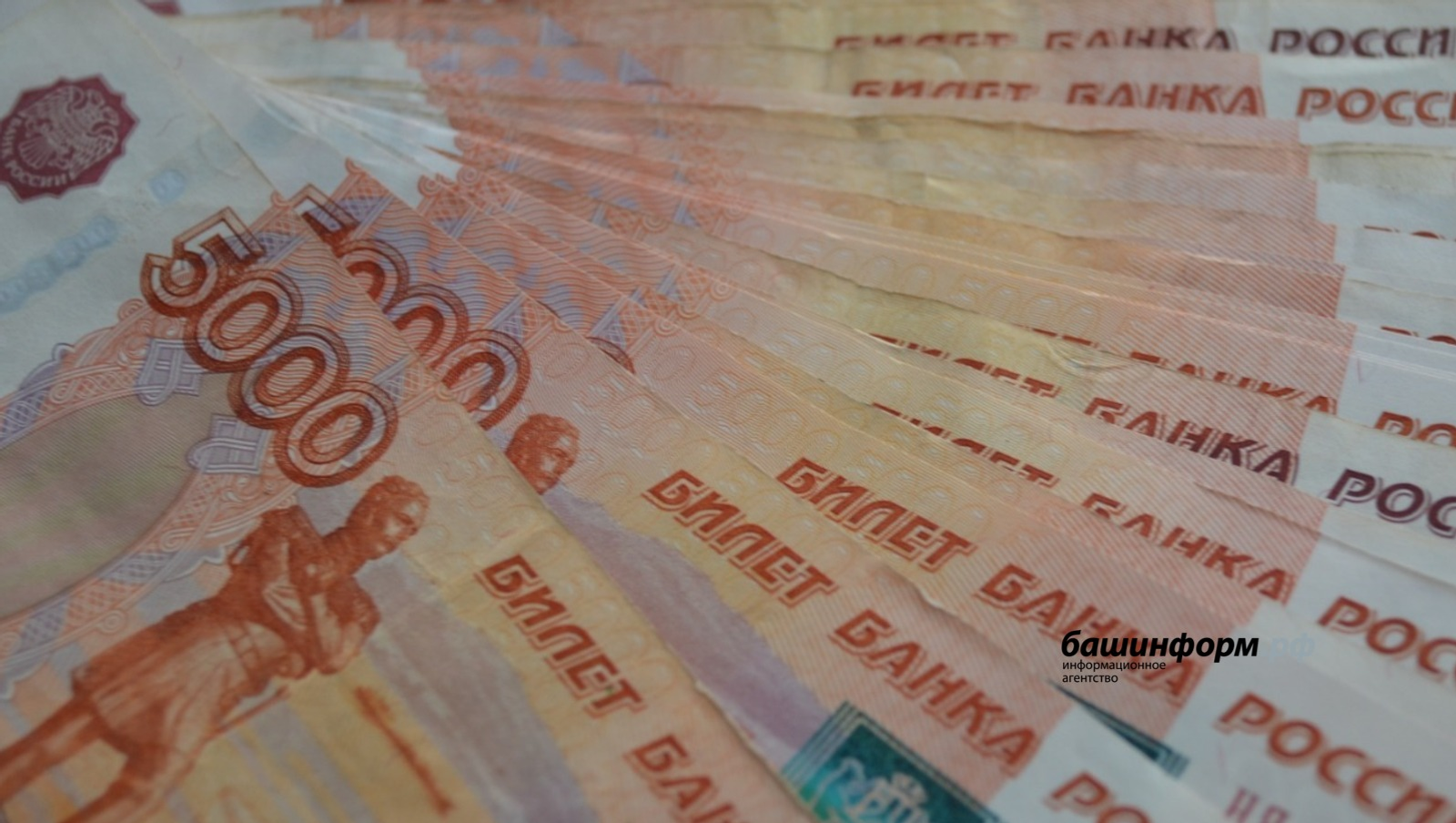 Девушка с сайта знакомств обманула жителя Башкирии почти на 1 млн рублей