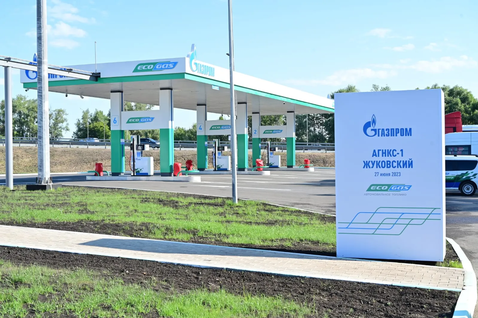 В Башкирии обсудили развитие рынка газомоторного топлива