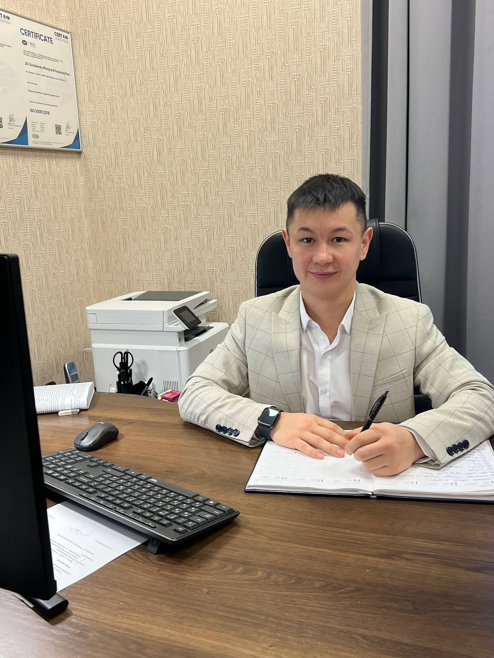 Символы 2026 в Хайбулле