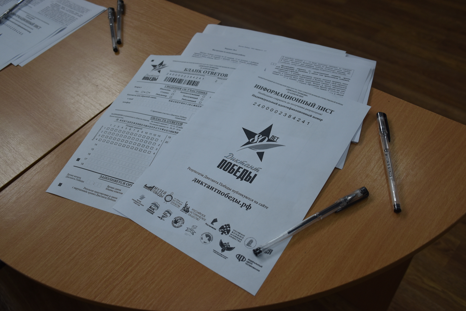 Проверка знаний патриотов