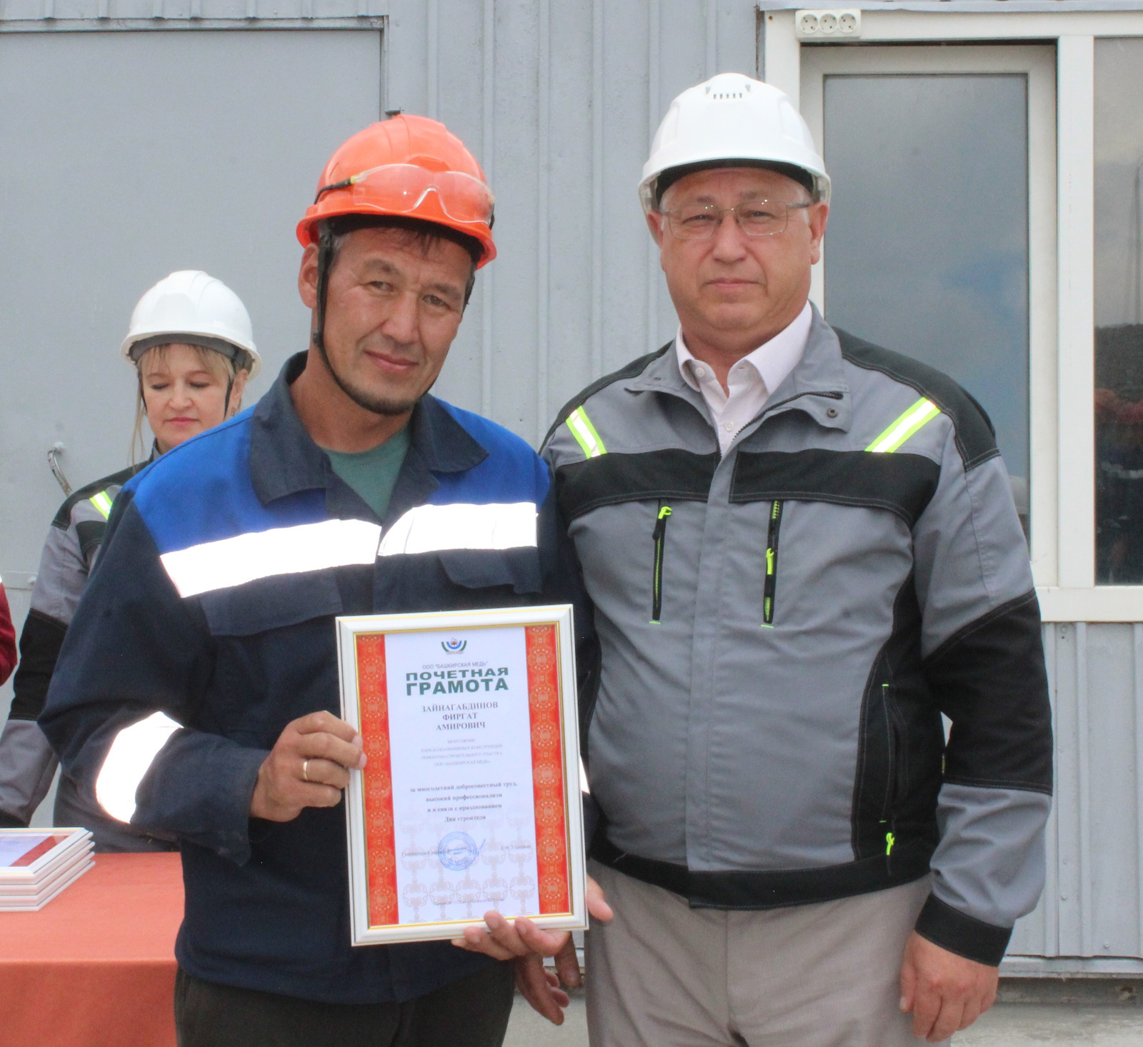 Ремонтно-строительному участку «Башмеди» - 10 лет!