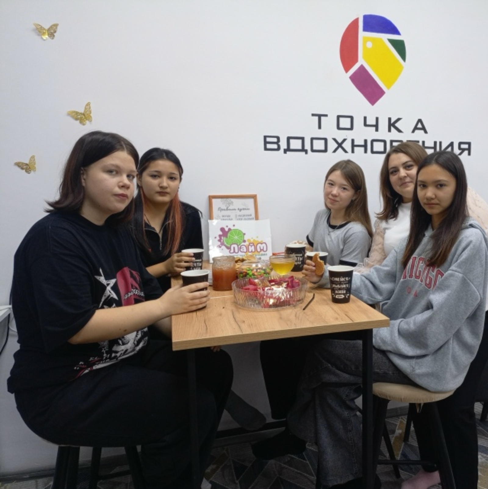 В Акъяре прошли мероприятия проекта «Студия праздника Лайм»