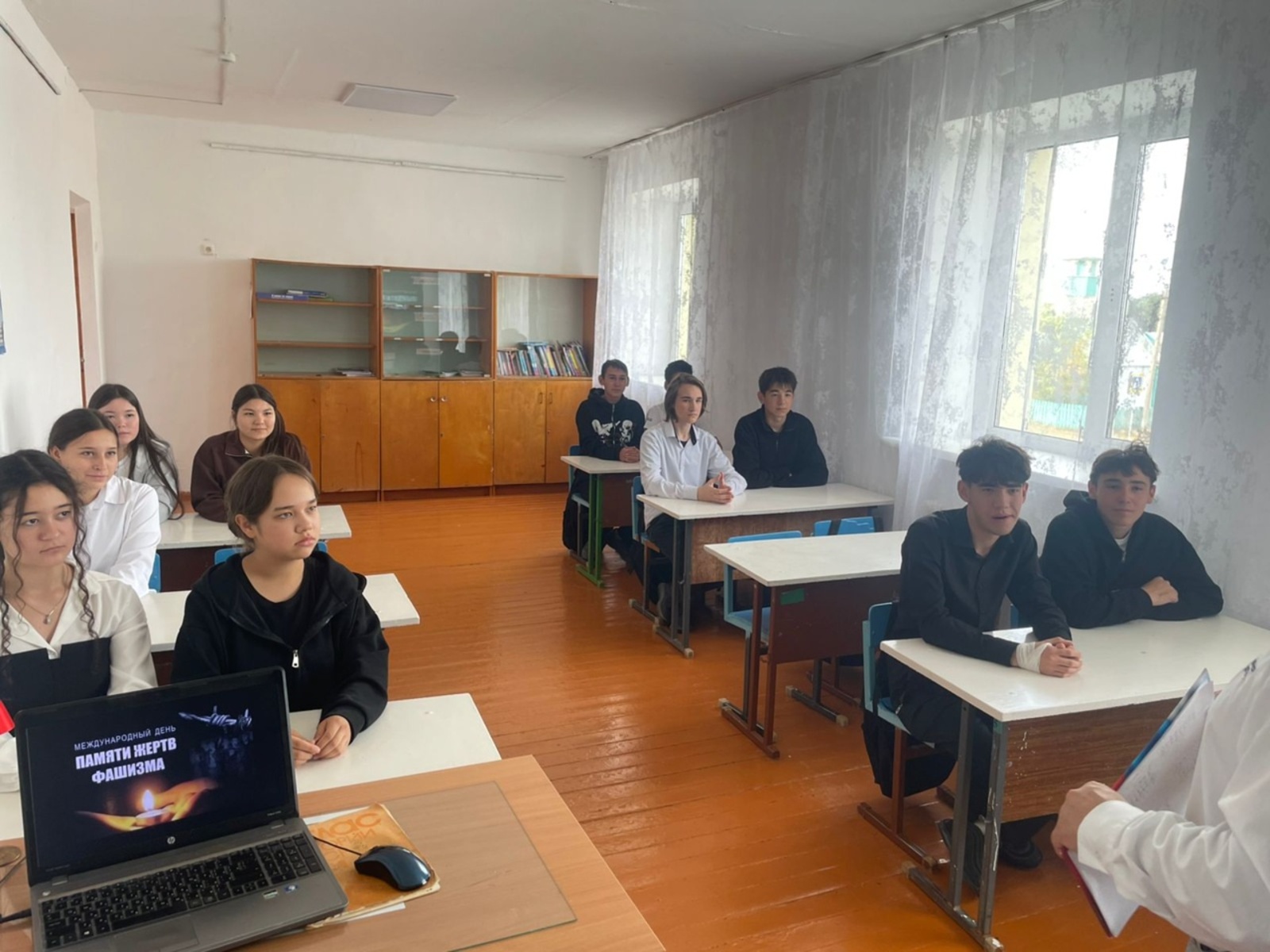 Урок памяти жертв фашизма в селе Степной