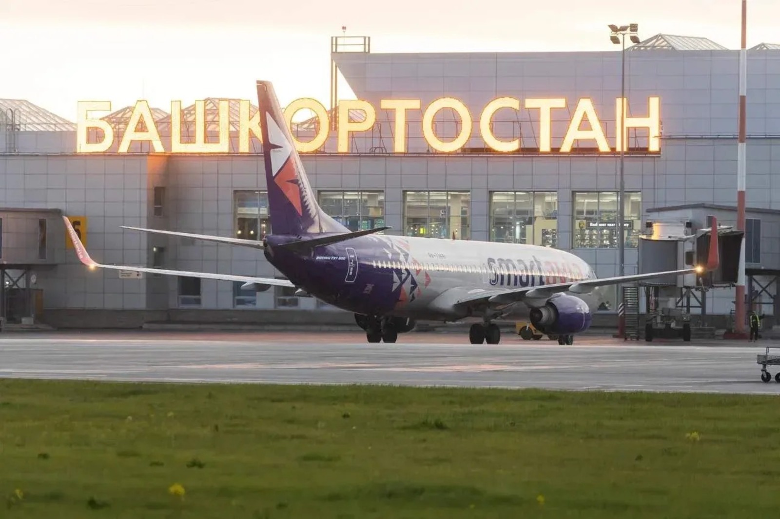 Международный аэропорт Уфы им. М. Карима