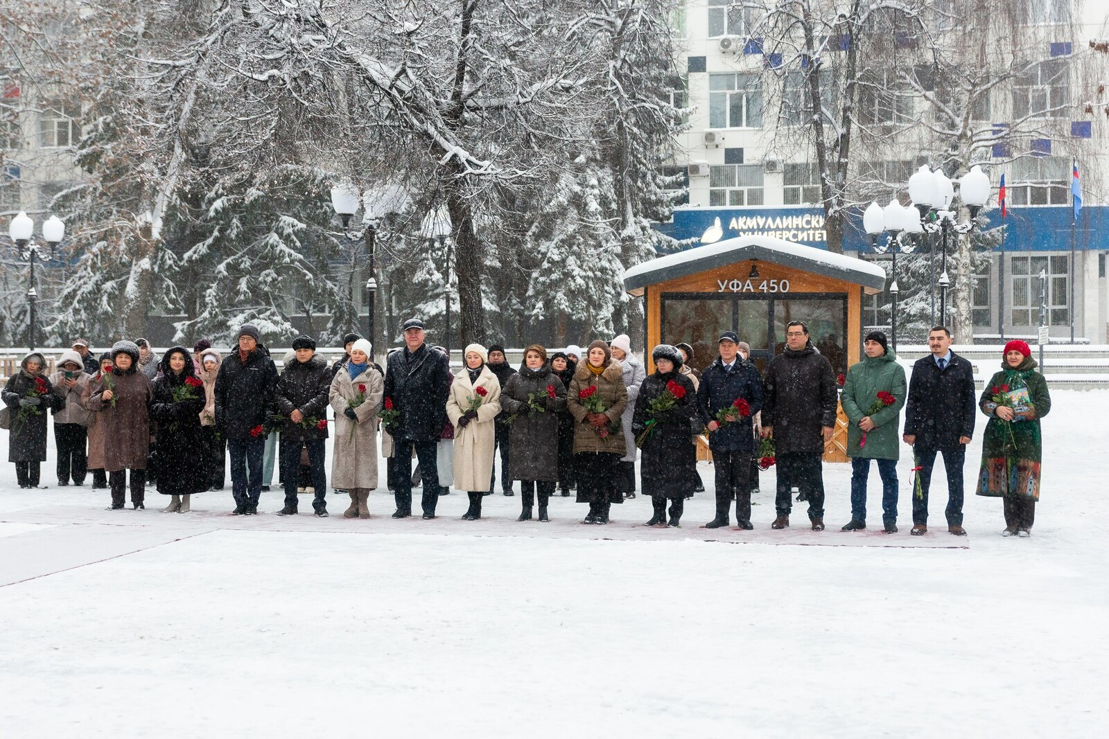 День башкирского языка отметили в Уфе