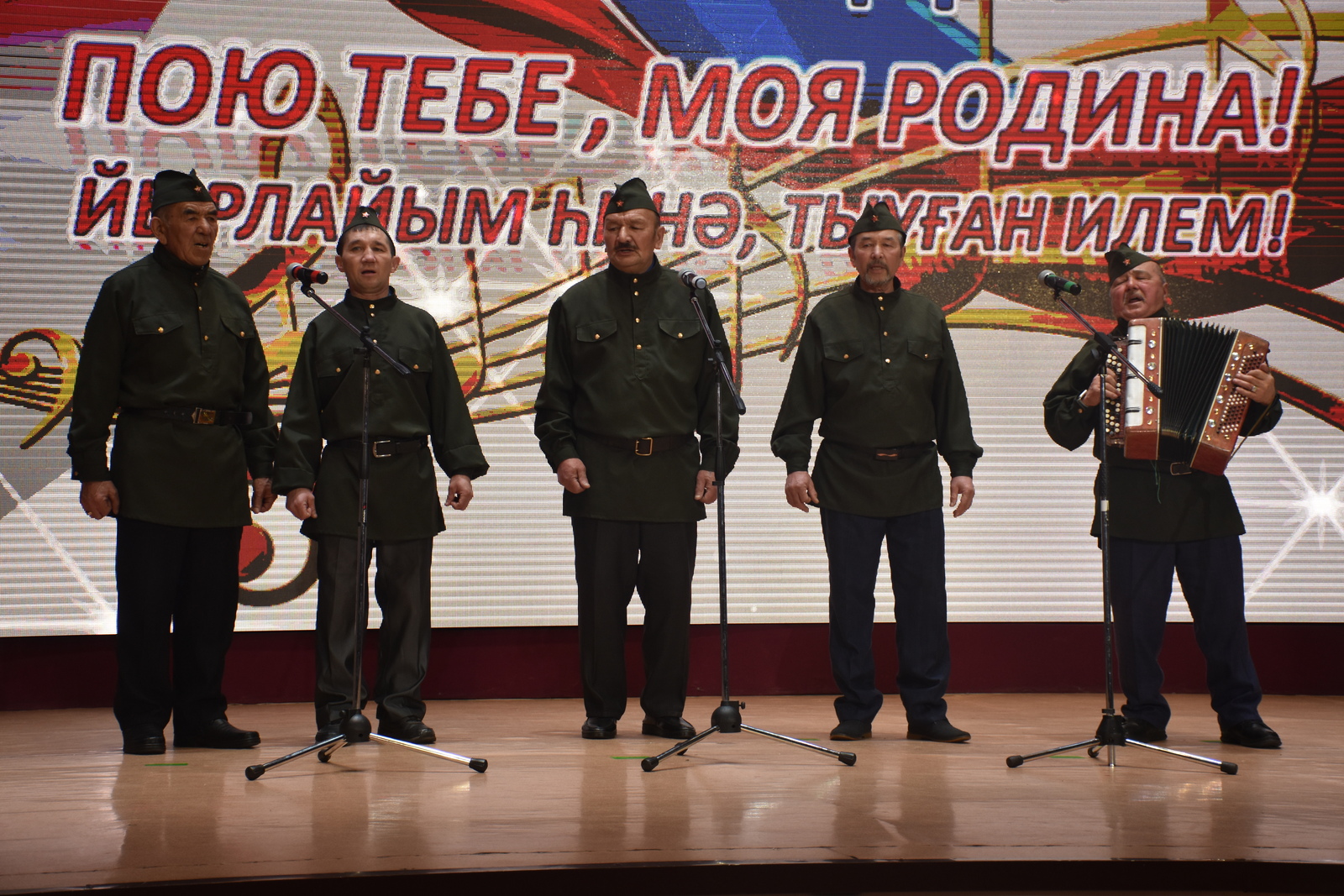 В Хайбуллинском районе подведены итоги конкурса военно-патриотической песни «Пою тебе, моя Родина-Йырлайым һиңә, Тыуған илем»
