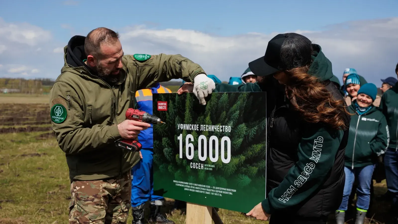 В Уфе высадили 16 000 деревьев