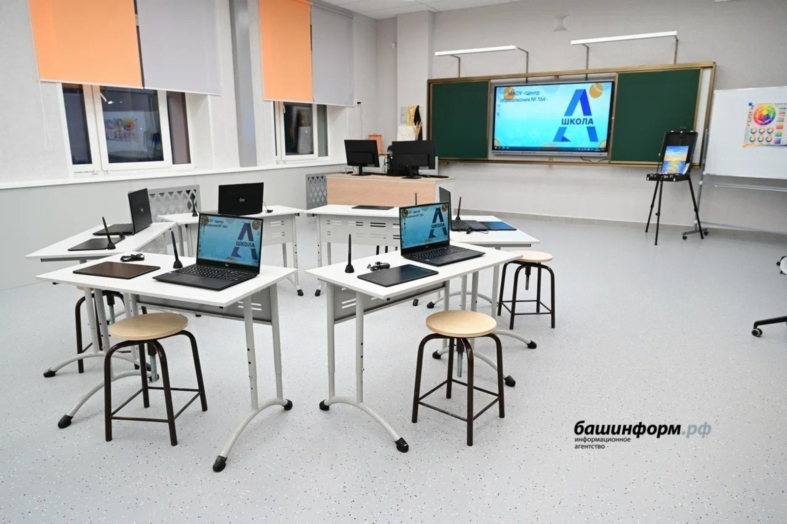 В Башкирии заместителям директоров школ доплатят 30 тысяч рублей