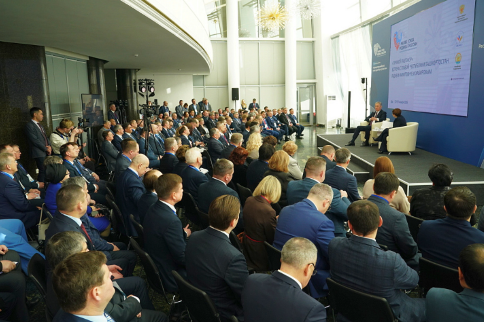 Радий Хабиров встретился с участниками Регионального дня форума