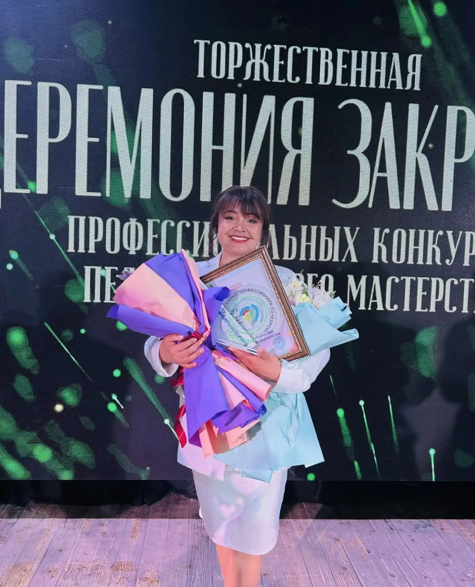 В Башкирии назвали лучшего дошкольного педагога по родным языкам