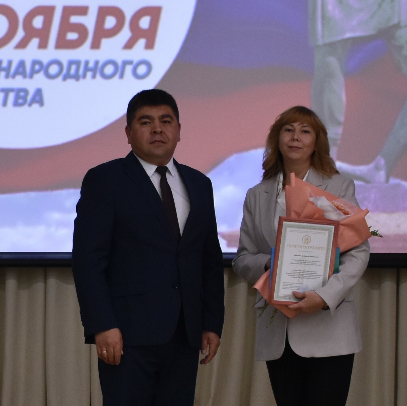 Заслуженные награды вручили хайбуллинцам ко Дню народного единства