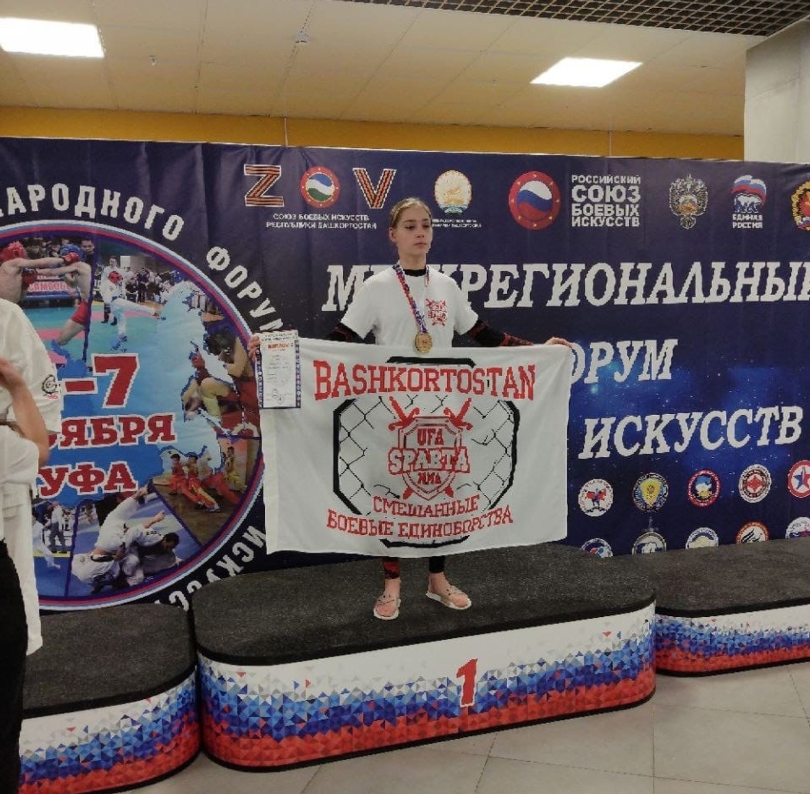 Хочу стать профессиональным борцом ММА: уфимка покоряет мировые первенства