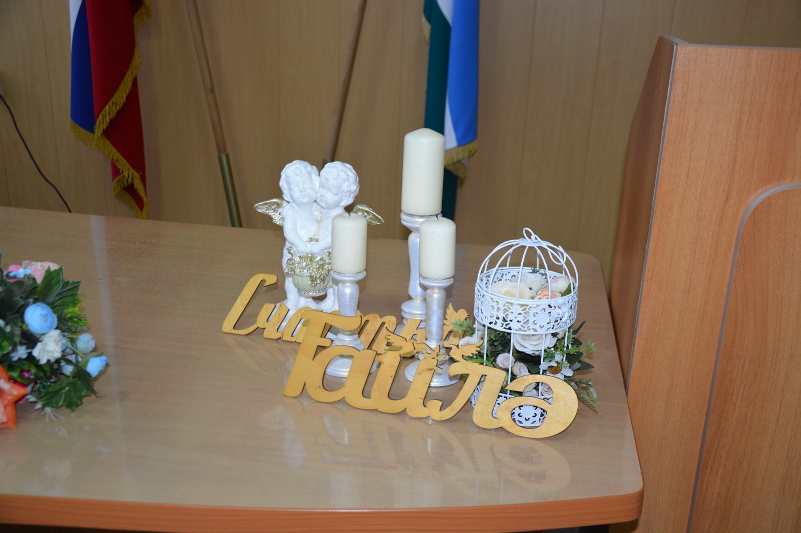 Вместе рука об руку по жизни идут