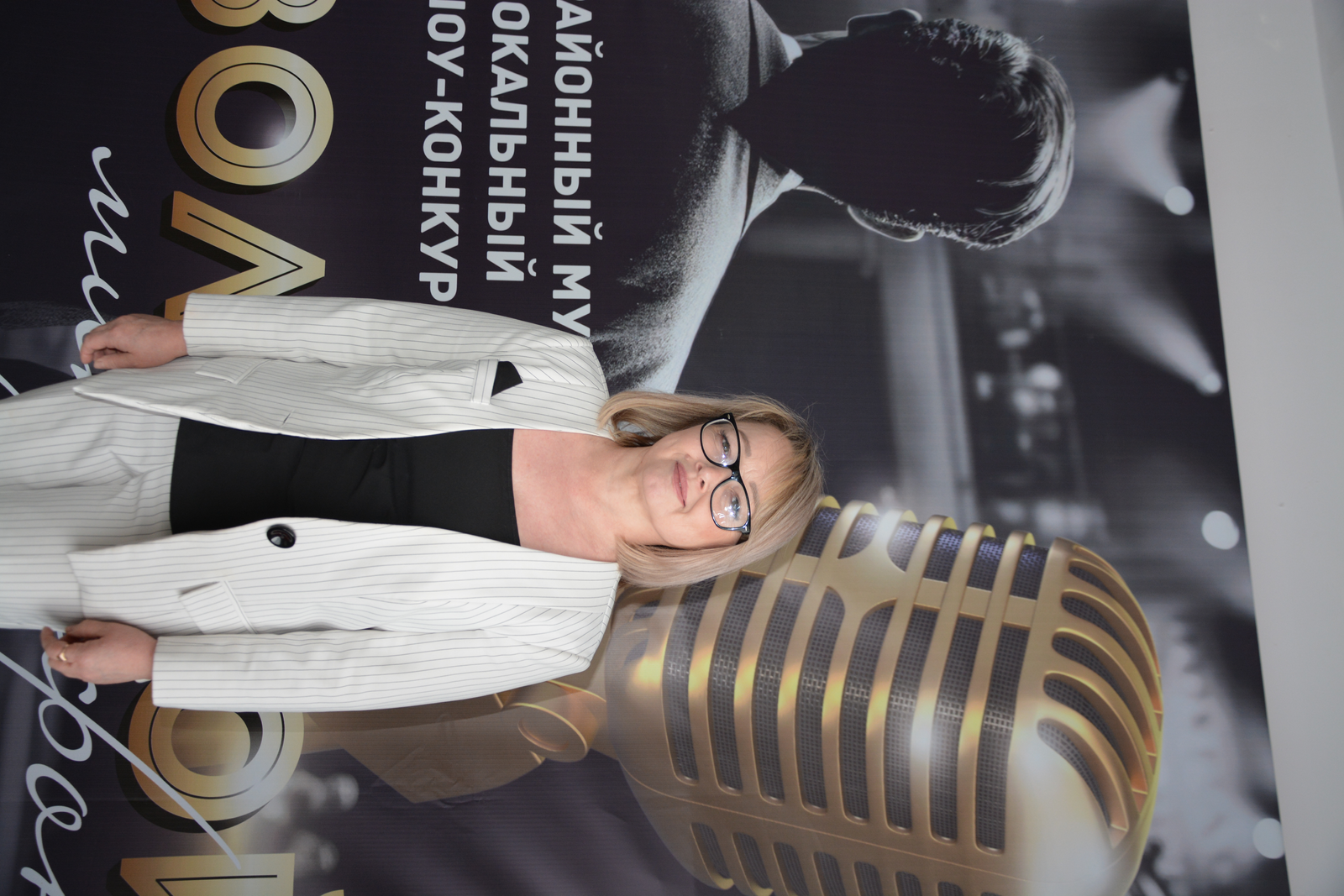 Педагог, который учит верить в себя