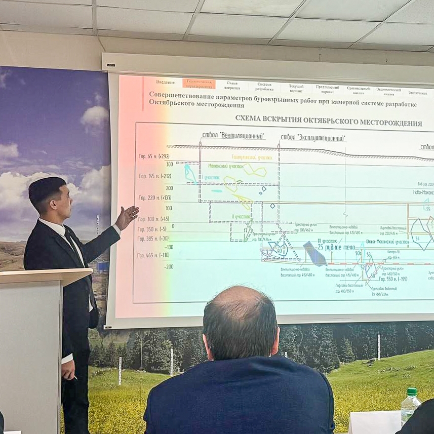 Еще два работника Бурибаевского ГОКа успешно завершили обучение