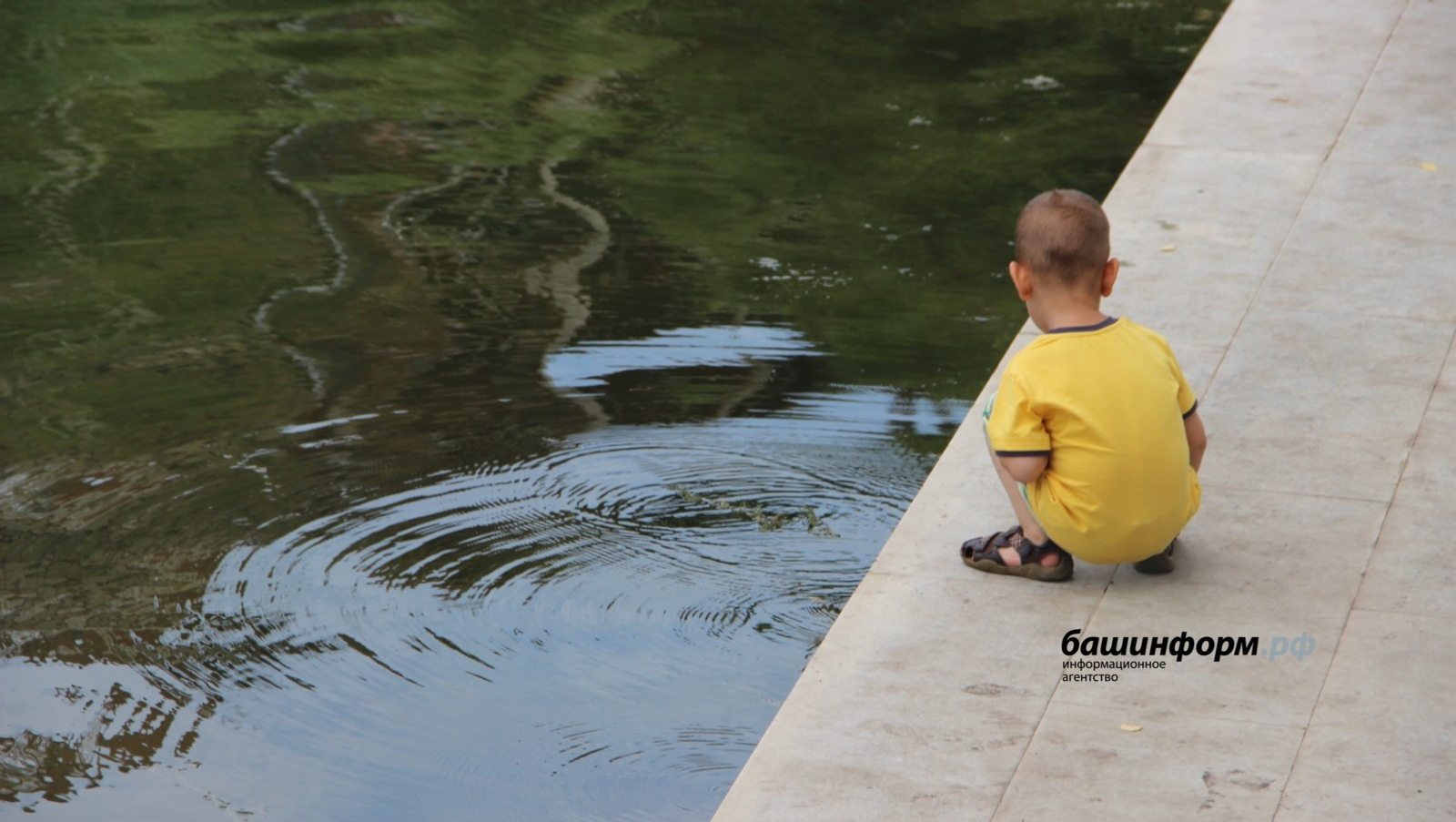 Кто может помочь ребенку в трудной ситуации в Башкирии
