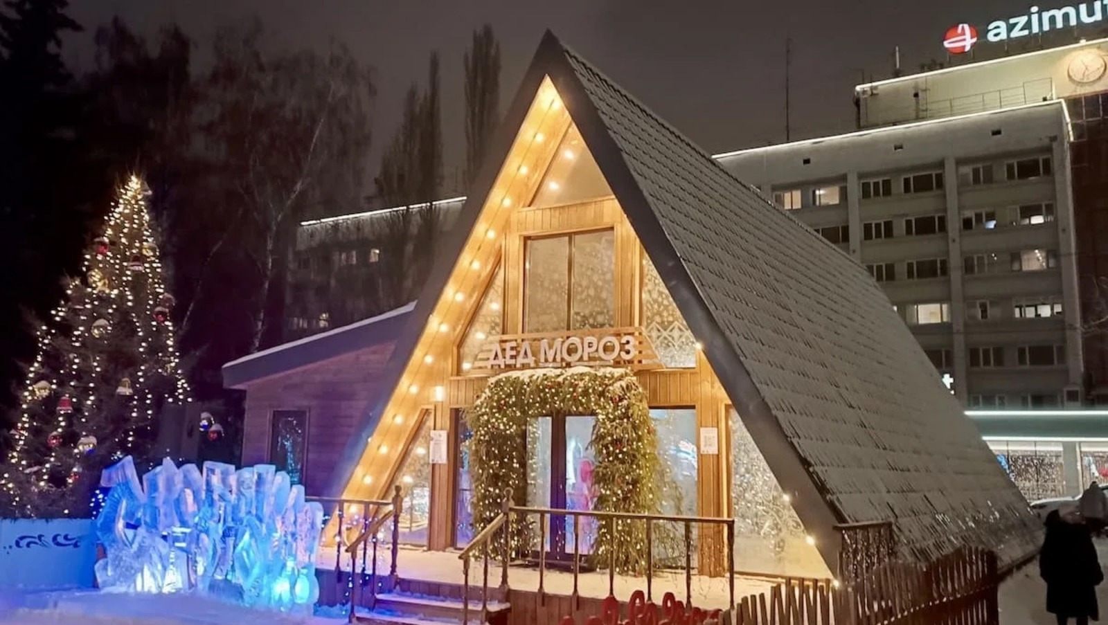 В Башкирии стала известна точная погода на Новый год