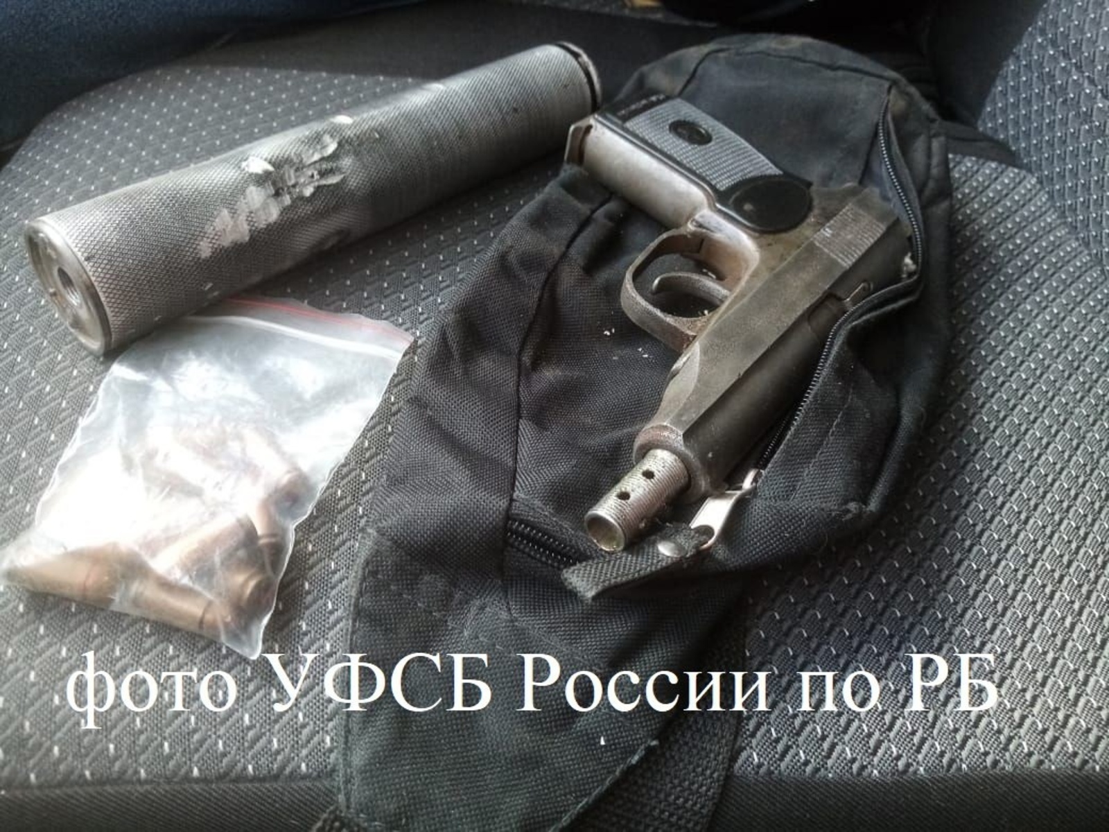 УФСБ России по Республике Башкортостан выявлена и пресечена попытка незаконной продажи огнестрельного оружия и боеприпасов к нему
