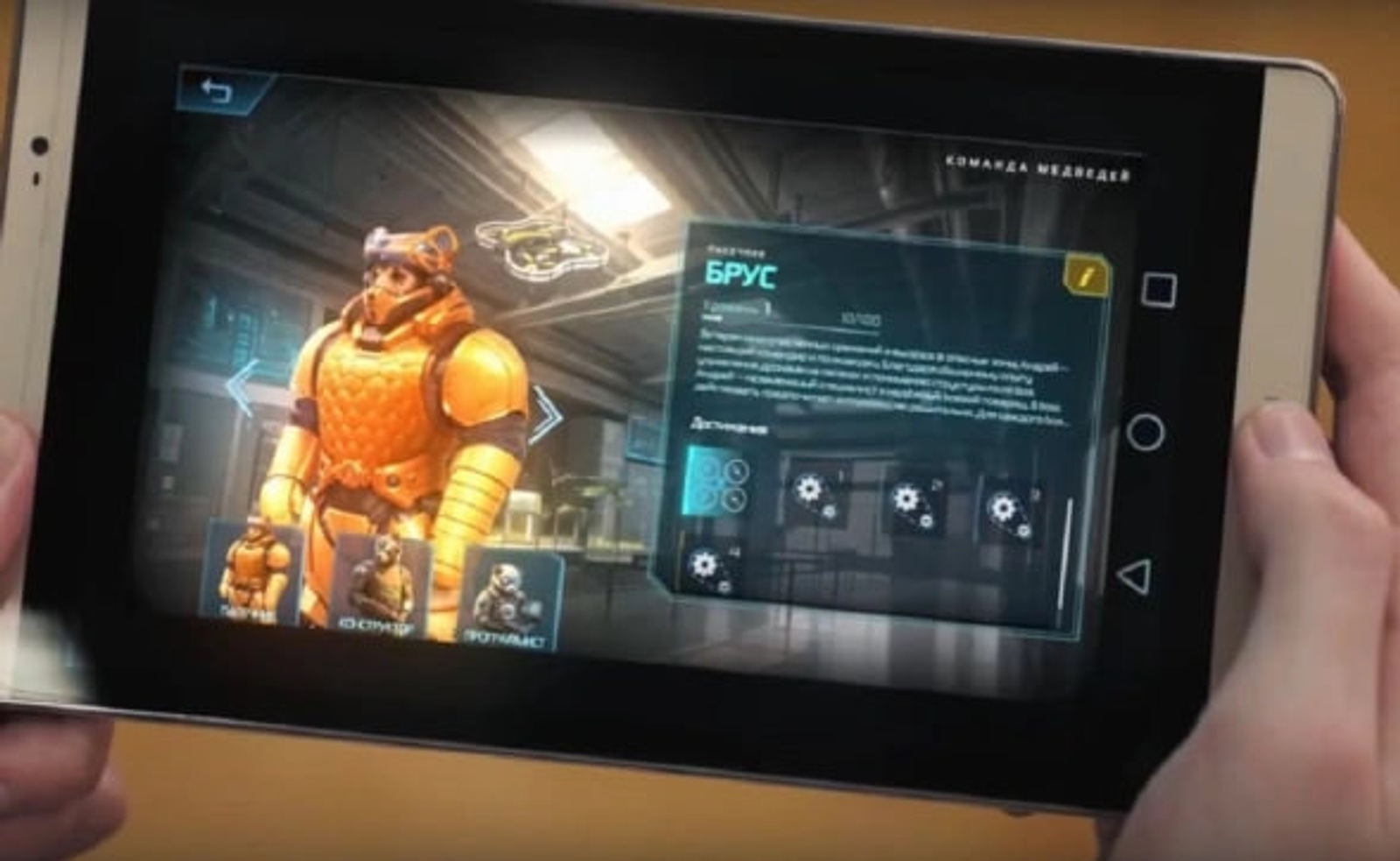 Обучающую игру «Берлога» из Башкирии хотят внедрить в школах Китая