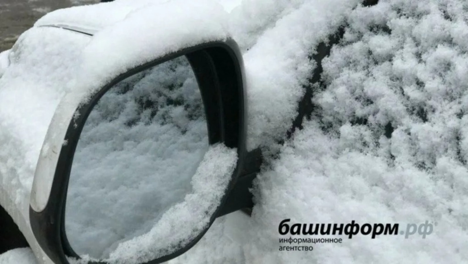 В оставшиеся дни новогодних каникул в Башкирии будет снежно