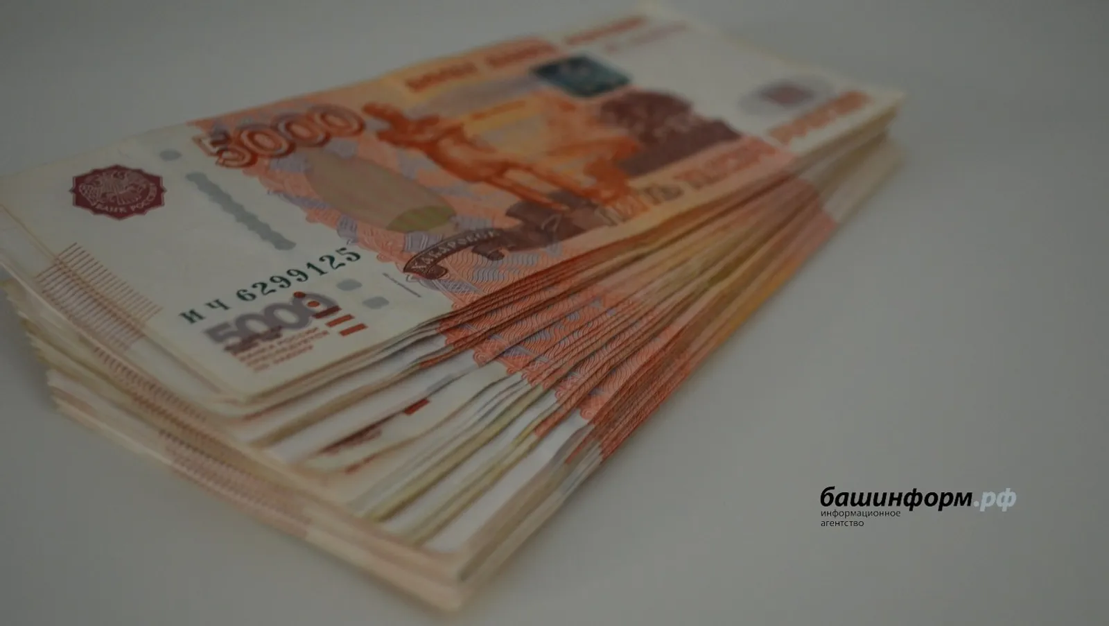 В Башкирии обновились суммы детских выплат для неработающих родителей