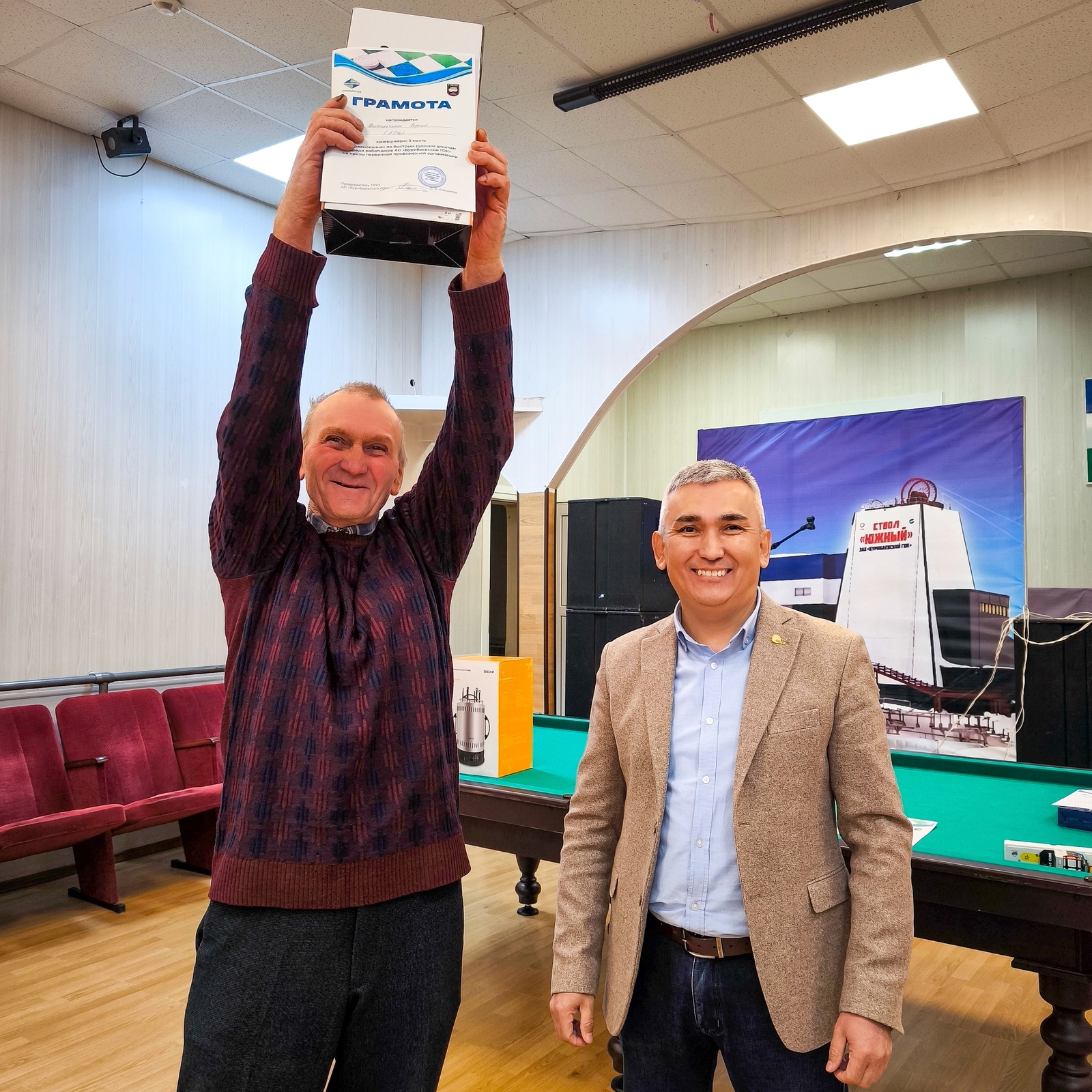 Шашечная корона нашла своих героев!