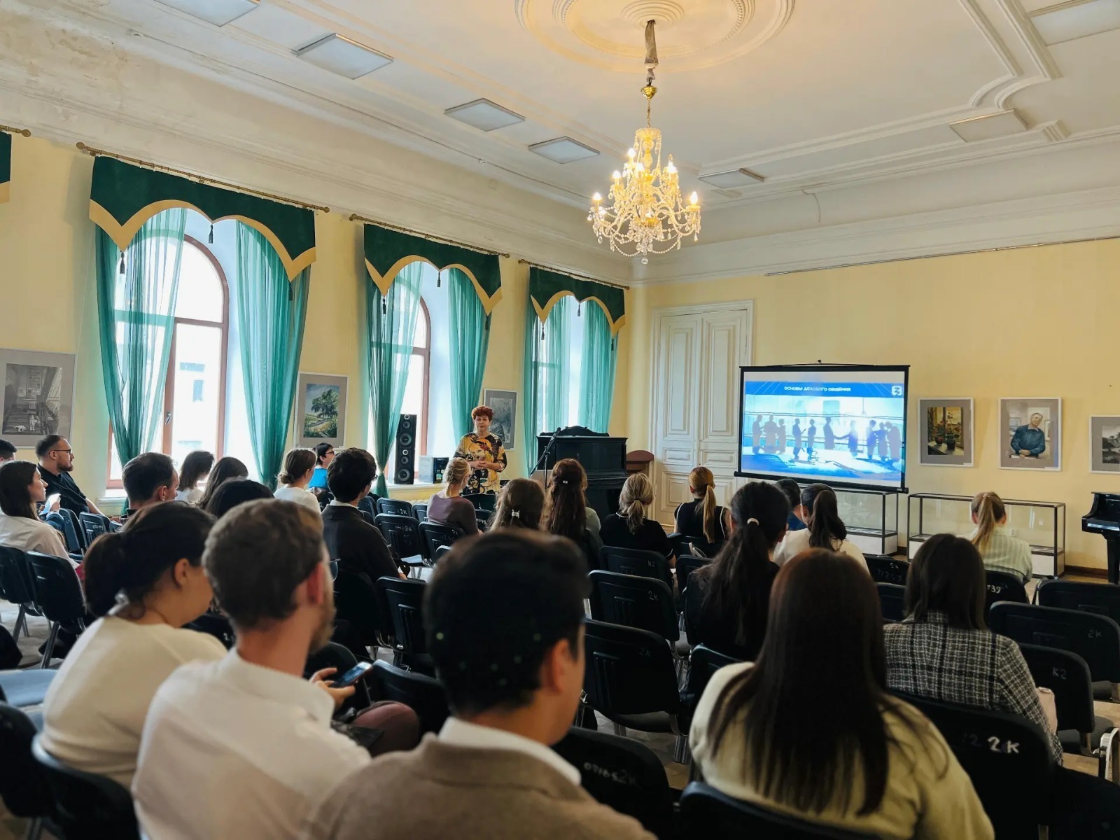 Российское общество «Знание»