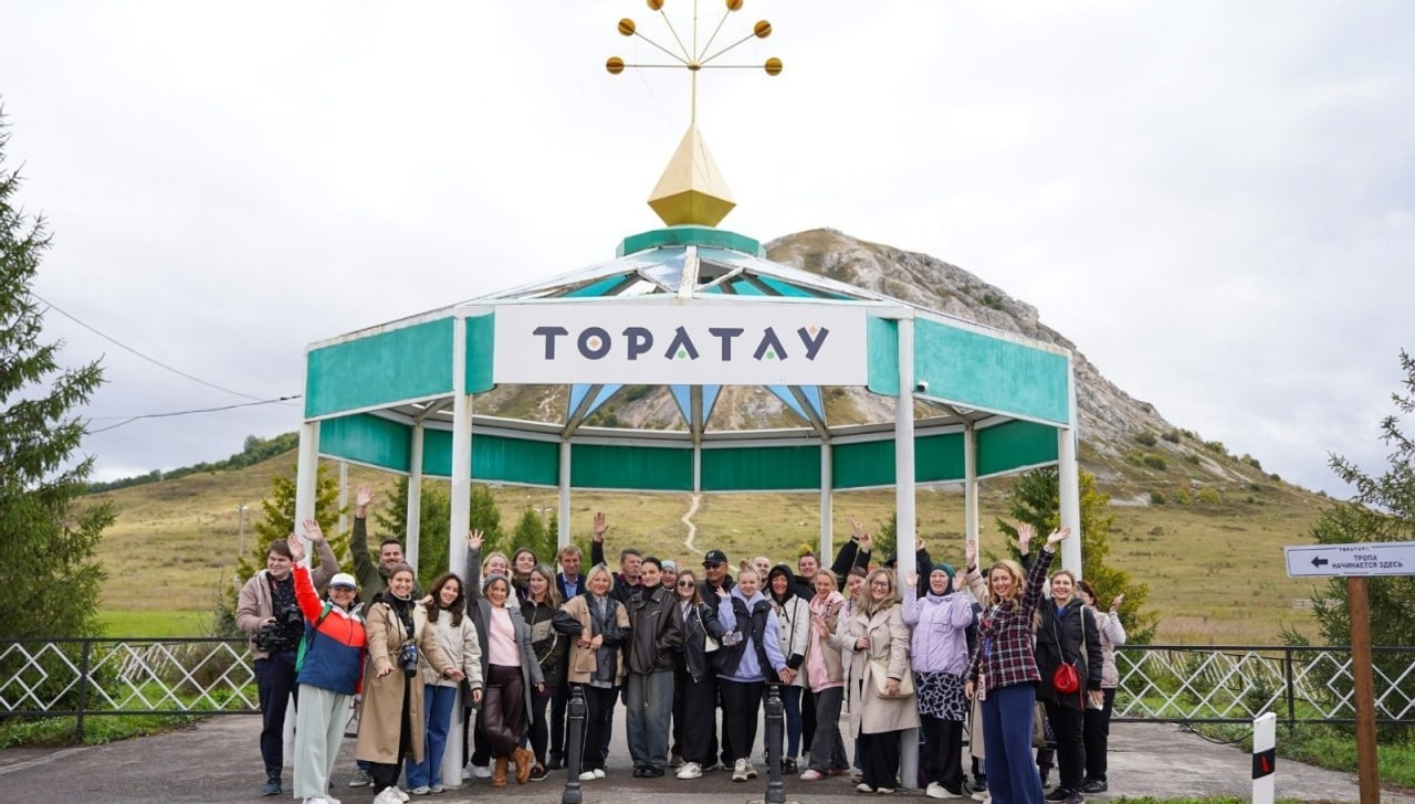 Научно-популярный туризм Башкирии привлек более 1,5 тысячи человек
