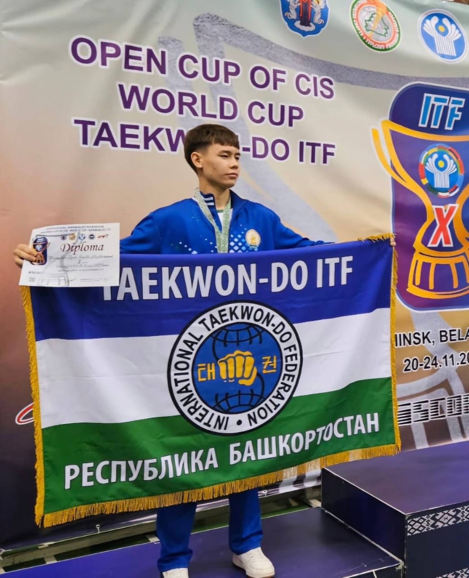Тхэквондисты из Башкирии завоевали Кубок мира