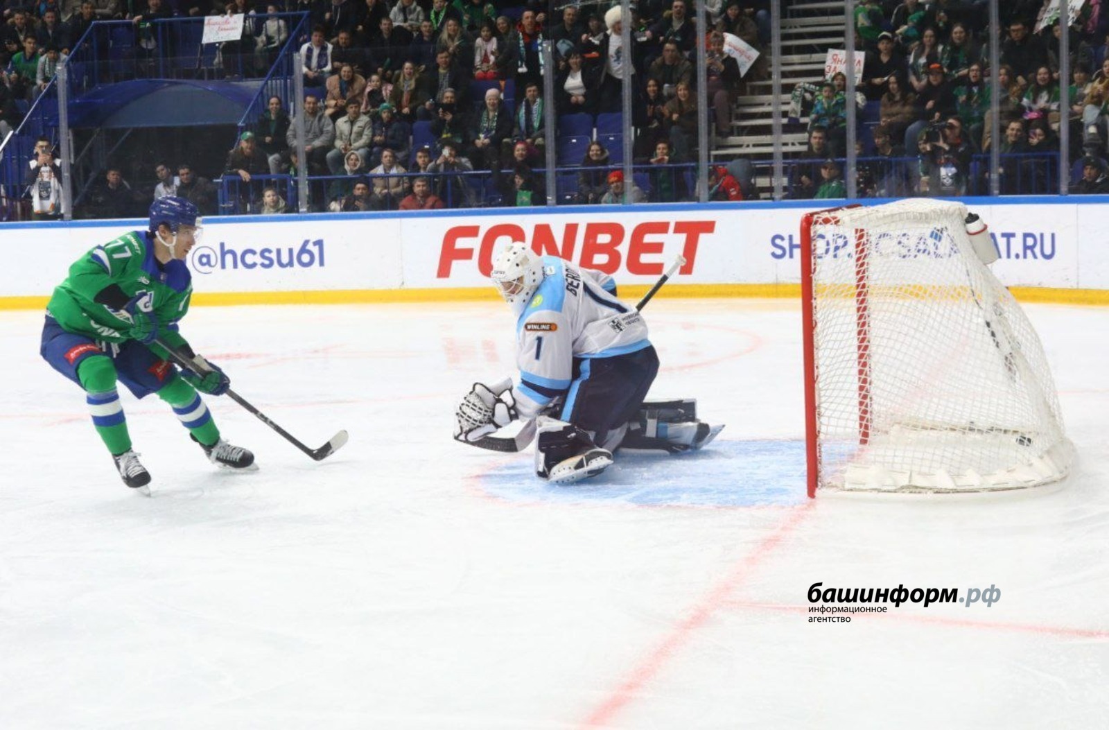 «Салават Юлаев» в Уфе обыграл соседа по турнирной таблице