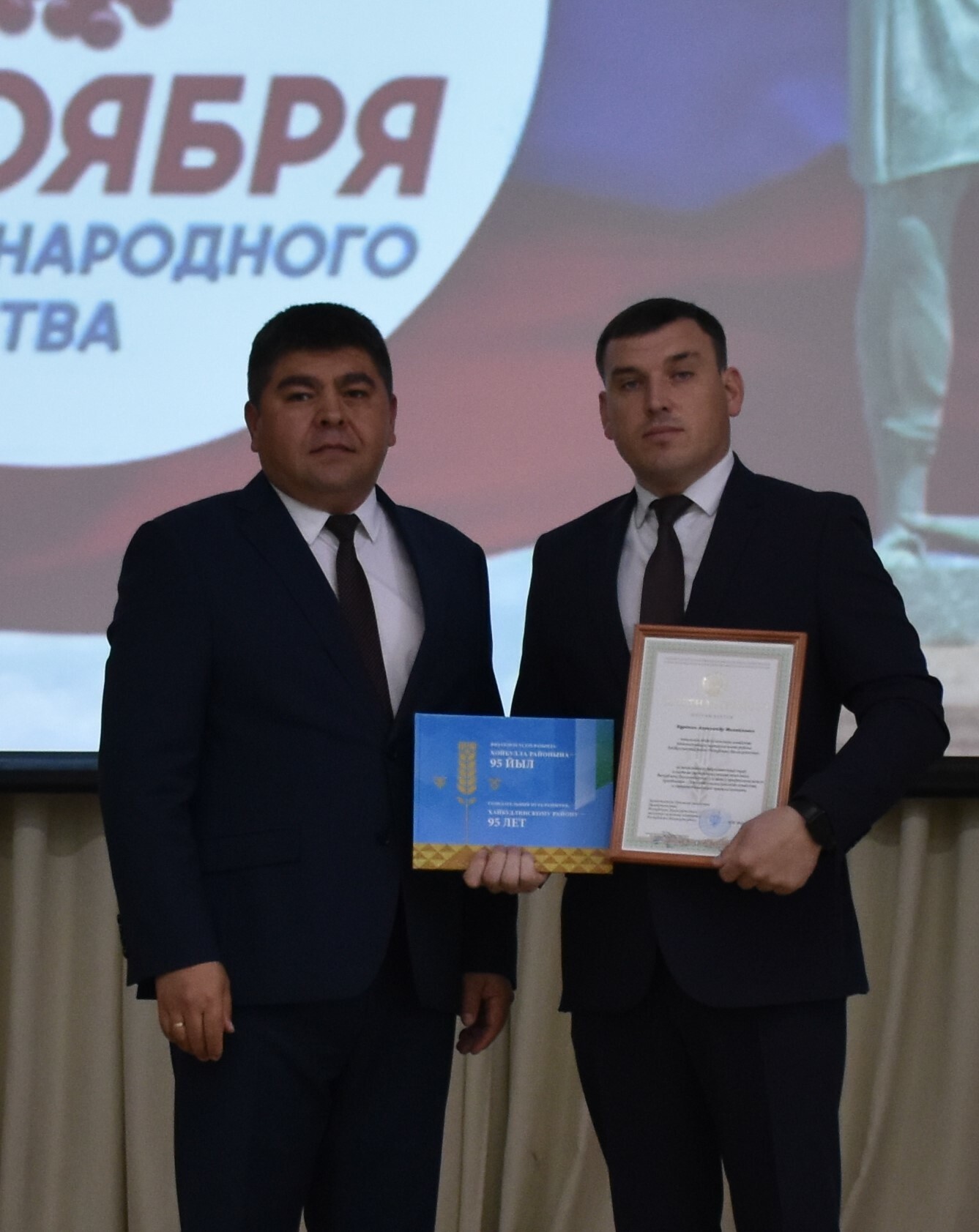 Заслуженные награды вручили хайбуллинцам ко Дню народного единства