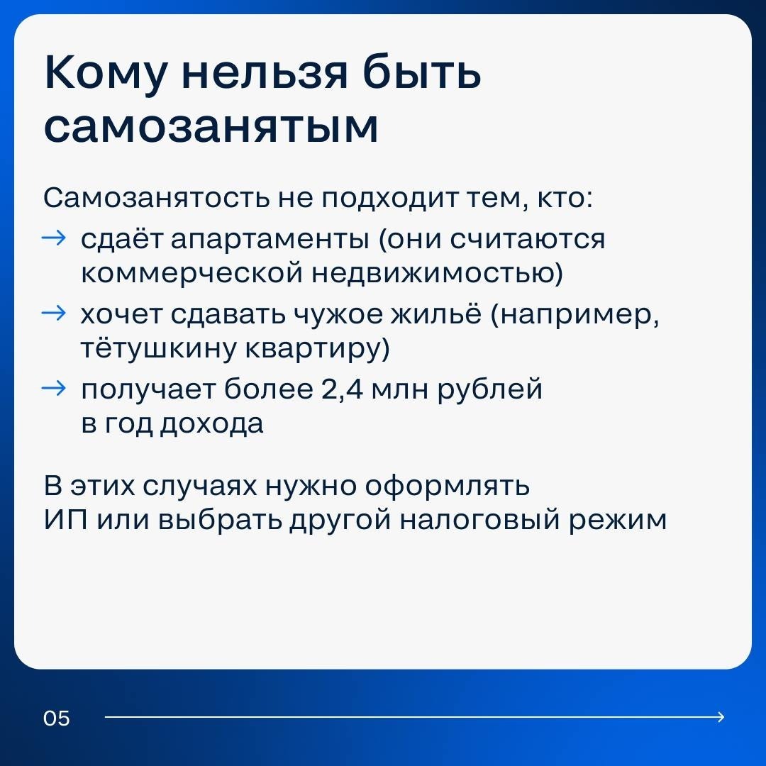 Эксперты рассказали, как ФНС выявляет нелегальную аренду