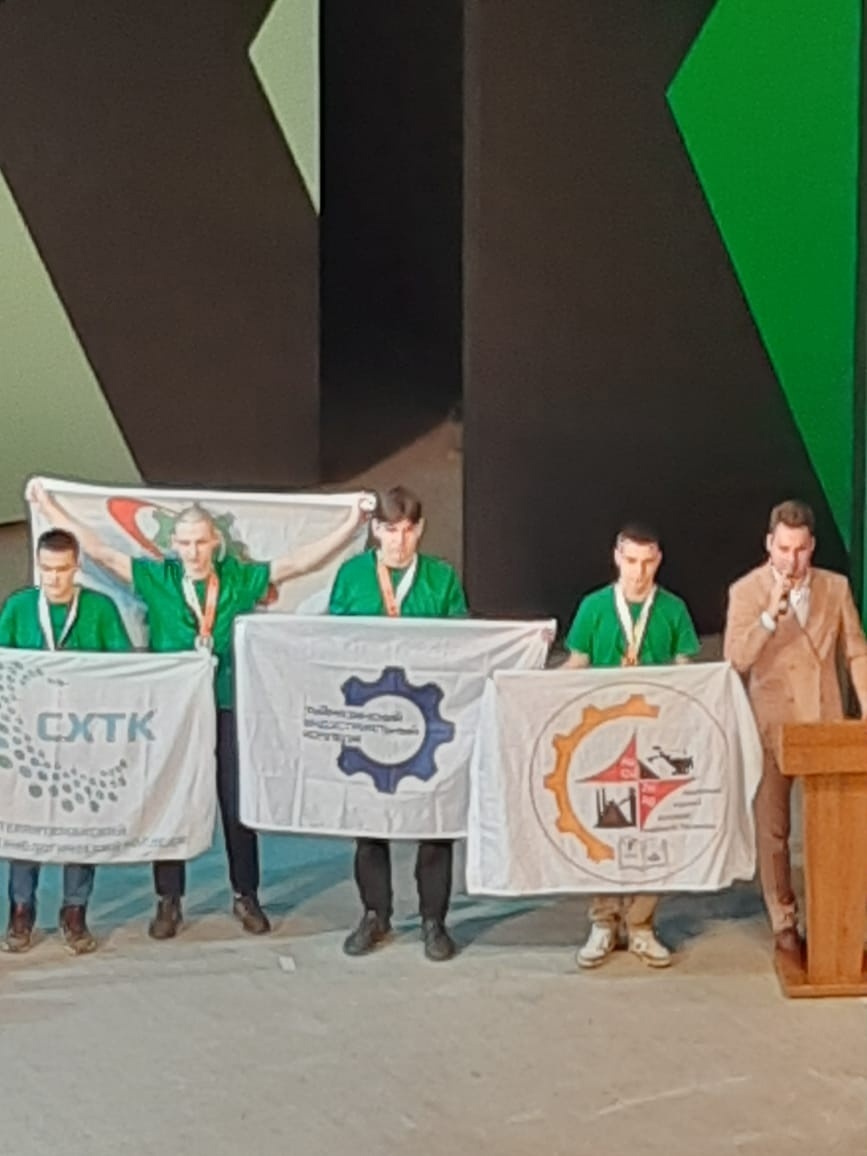 Студенты Акъярского горного колледжа стали призерами регионального этапа Всероссийского чемпионатного движения «Профессионалы»