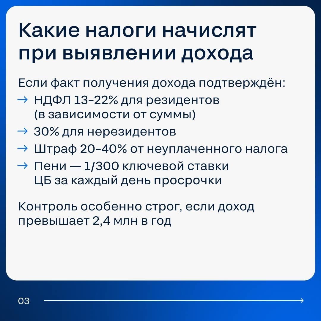 Эксперты рассказали, как ФНС выявляет нелегальную аренду