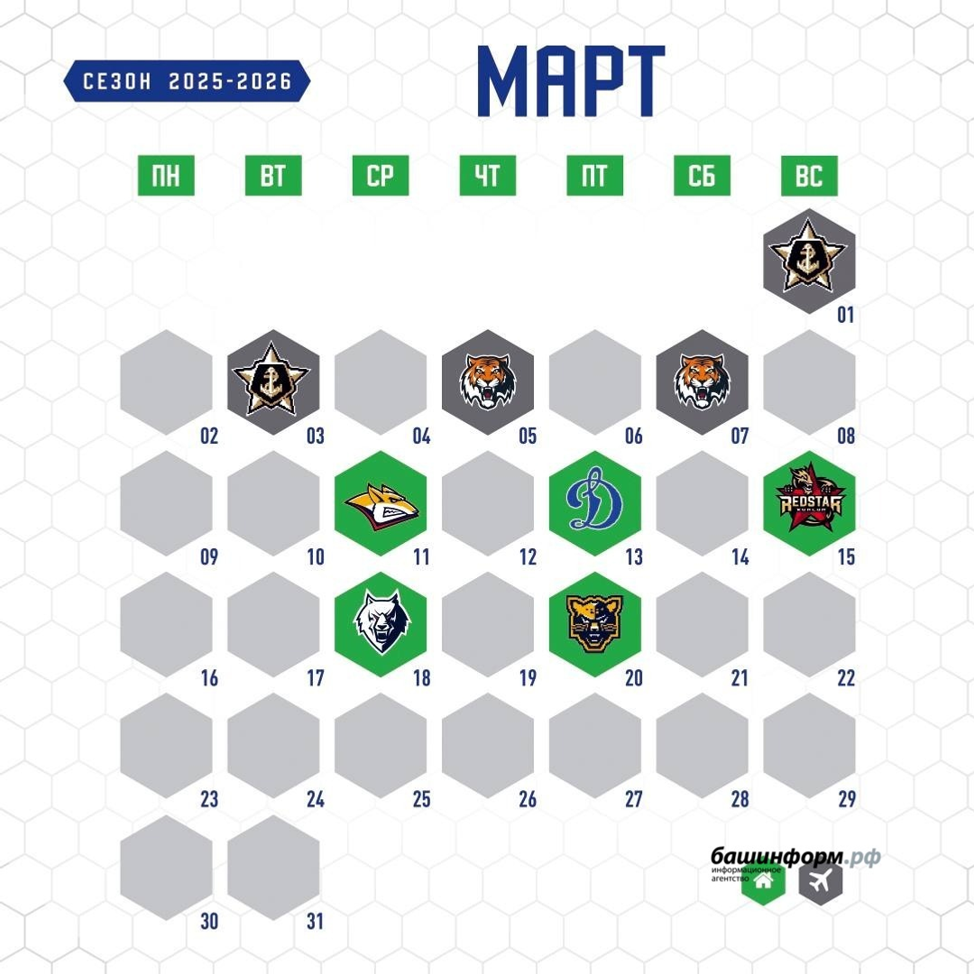 Уфимский «Салават Юлаев» представил календарь матчей на новый сезон