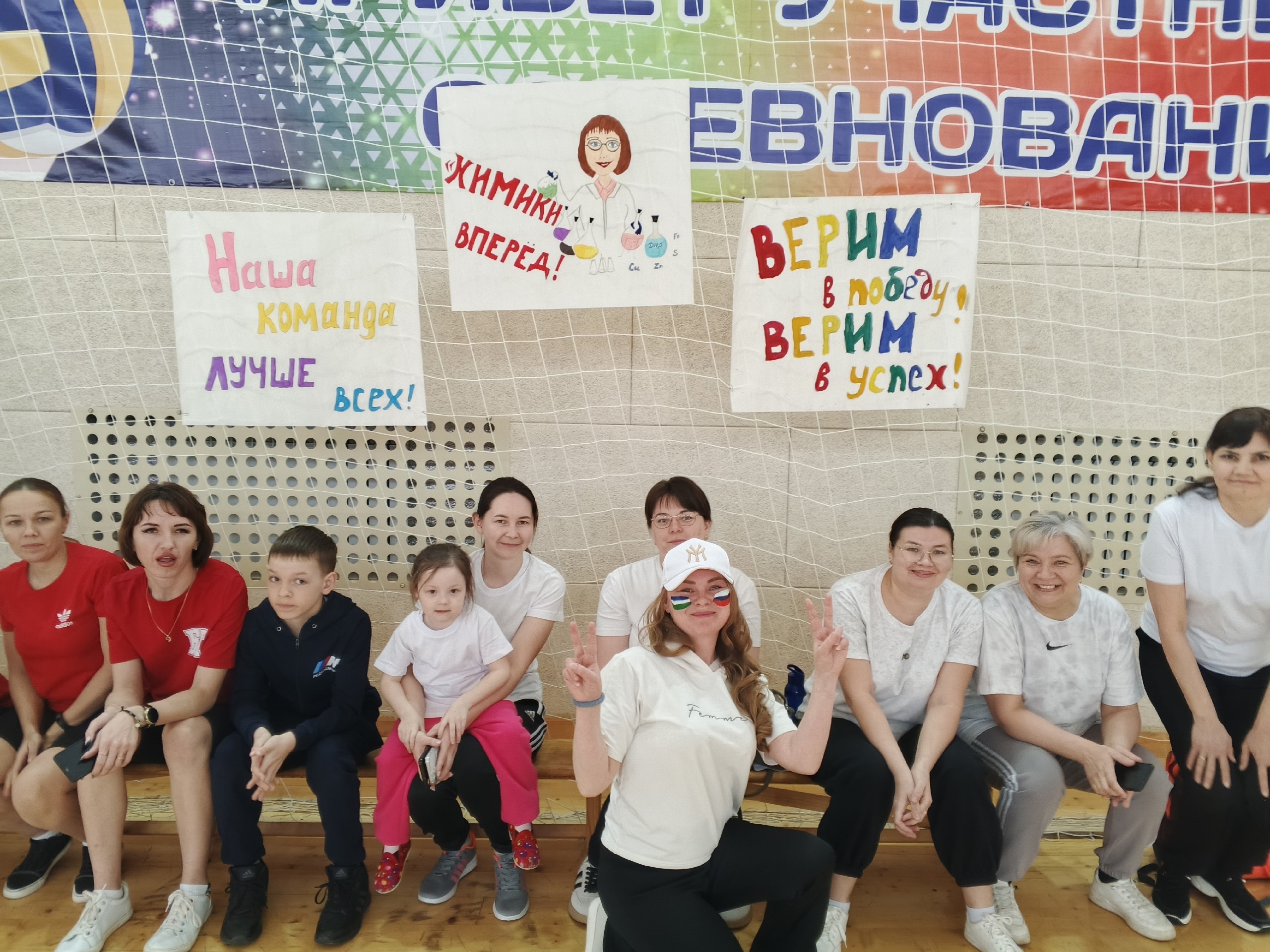 В ФОК «Горняк» выбрались самые ловкие, смекалистые и дружные